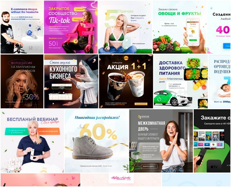 Дизайн баннеров для социальных сетей. Web banners. — Иллюстрация, Графика, 3D на Dprofile