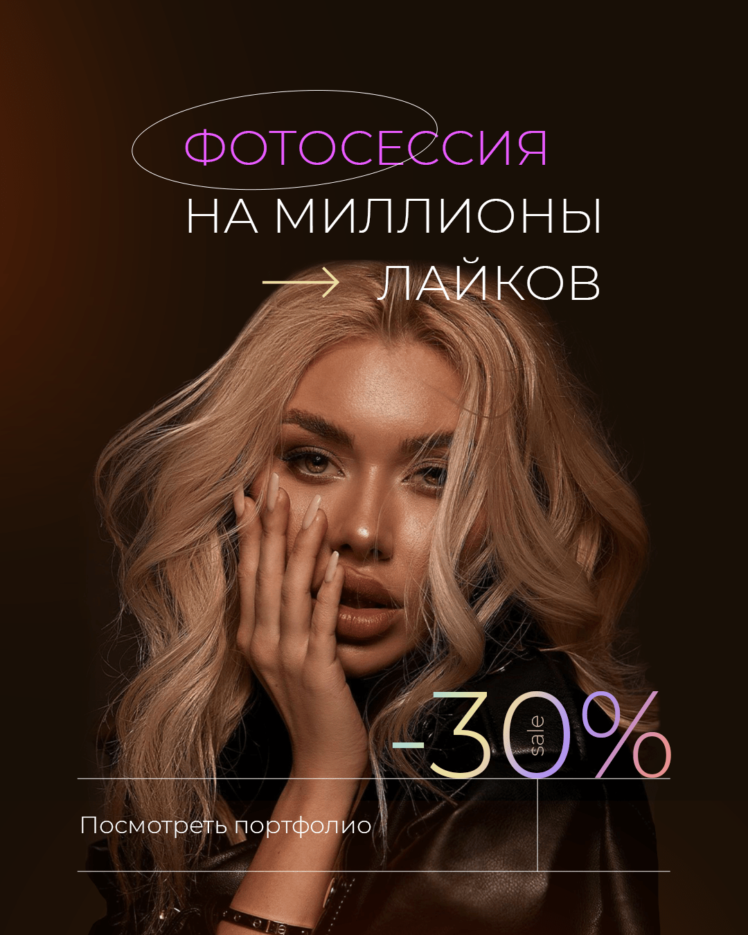 Дизайн баннеров для социальных сетей. Web banners. — Изображение №7 — Иллюстрация, Графика, 3D на Dprofile