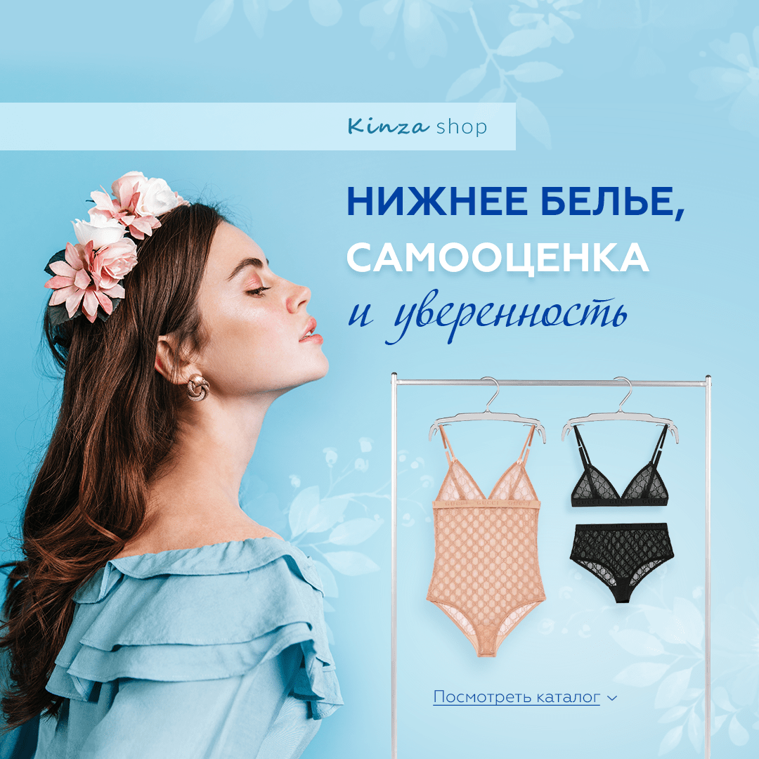 Дизайн баннеров для социальных сетей. Web banners. — Изображение №12 — Иллюстрация, Графика, 3D на Dprofile