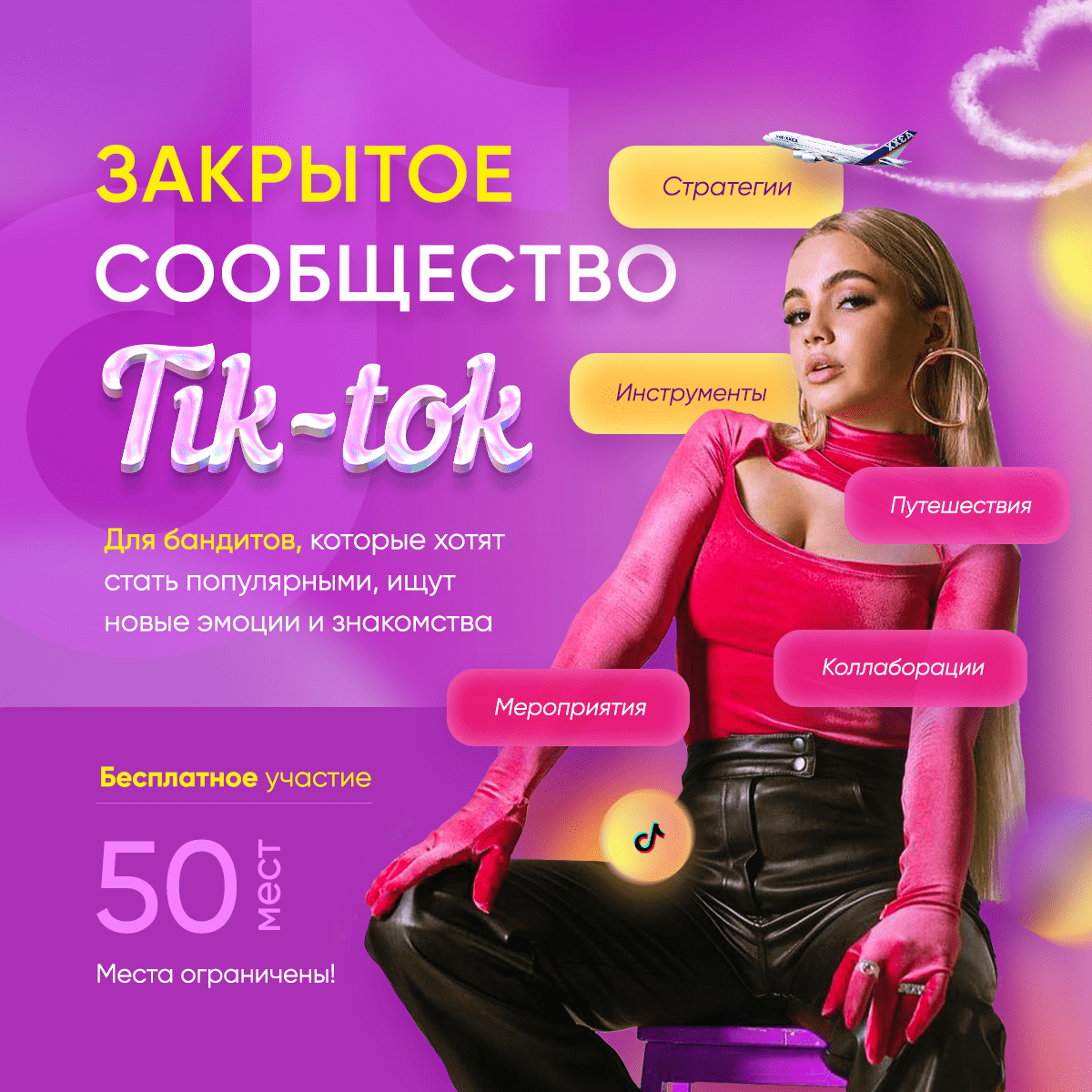 Дизайн баннеров для социальных сетей. Web banners. — Изображение №2 — Иллюстрация, Графика, 3D на Dprofile