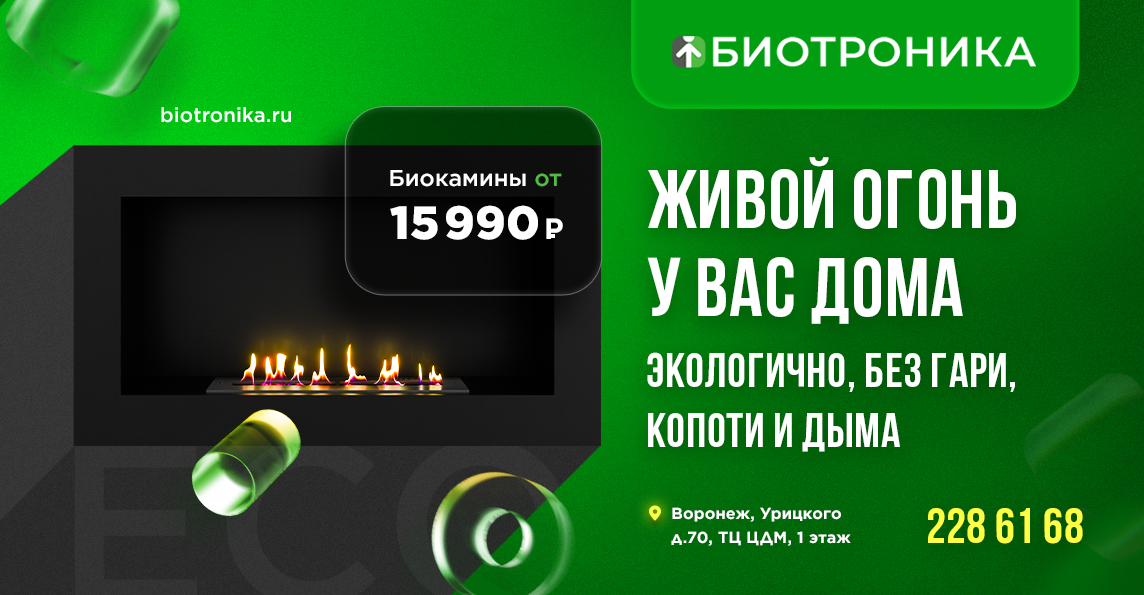 Дизайн баннеров для сайта. Web-design banners — Изображение №12 — Иллюстрация, Графика, 3D на Dprofile