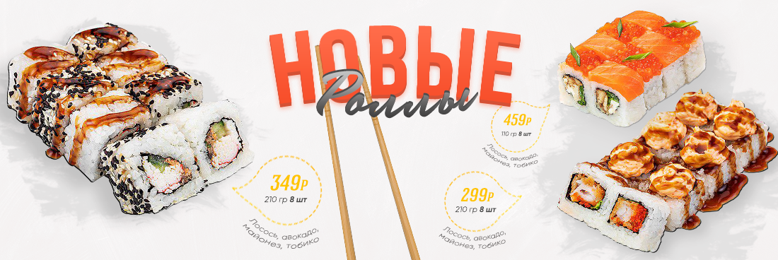 Дизайн баннеров для сайта. Web-design banners — Изображение №1 — Иллюстрация, Графика, 3D на Dprofile