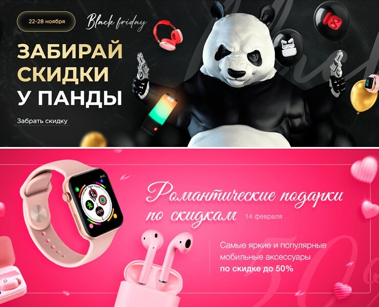 Дизайн баннеров для сайта. Web-design banners — Иллюстрация, Графика, 3D на Dprofile