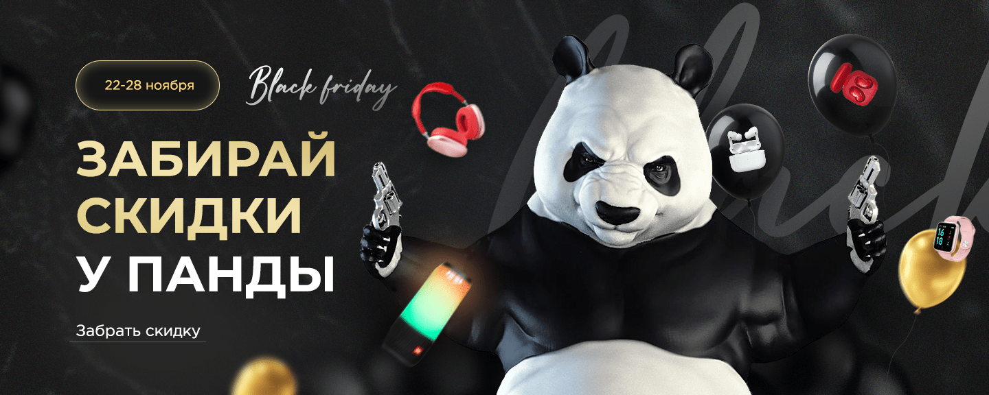 Дизайн баннеров для сайта. Web-design banners — Изображение №4 — Иллюстрация, Графика, 3D на Dprofile