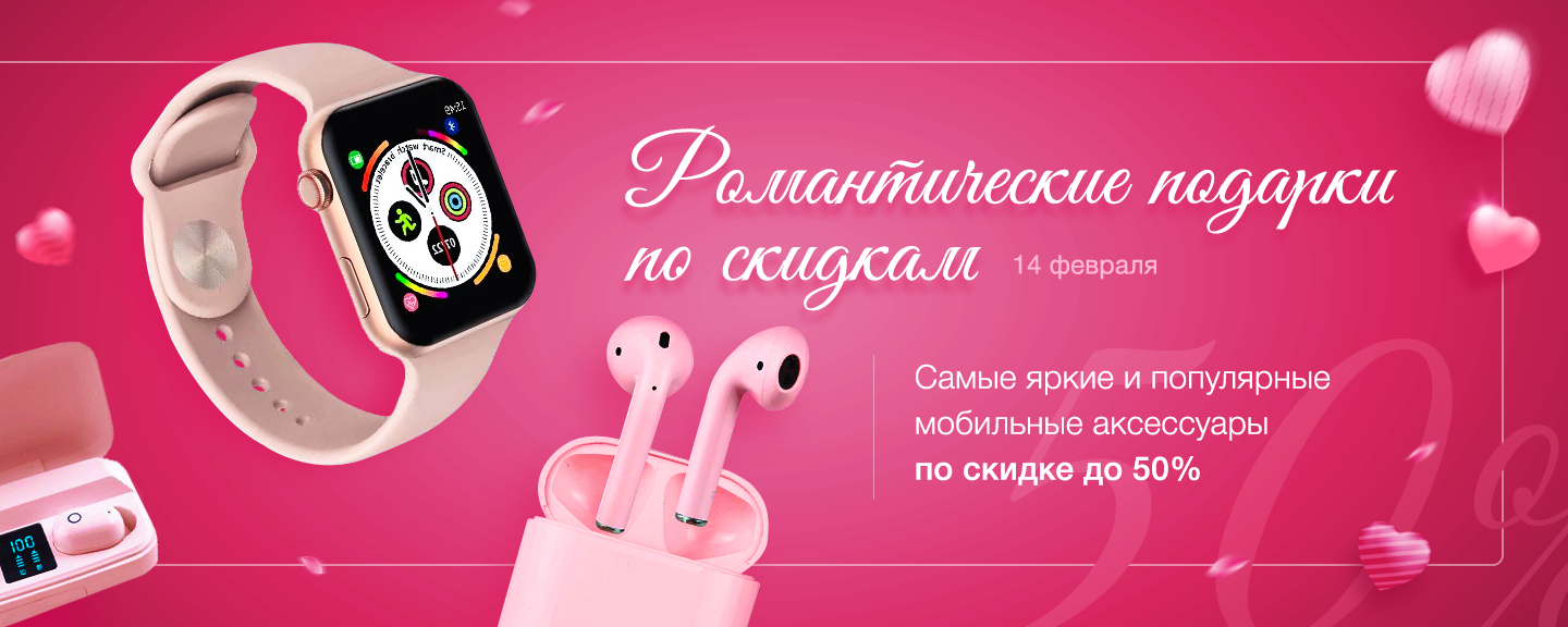 Дизайн баннеров для сайта. Web-design banners — Изображение №5 — Иллюстрация, Графика, 3D на Dprofile