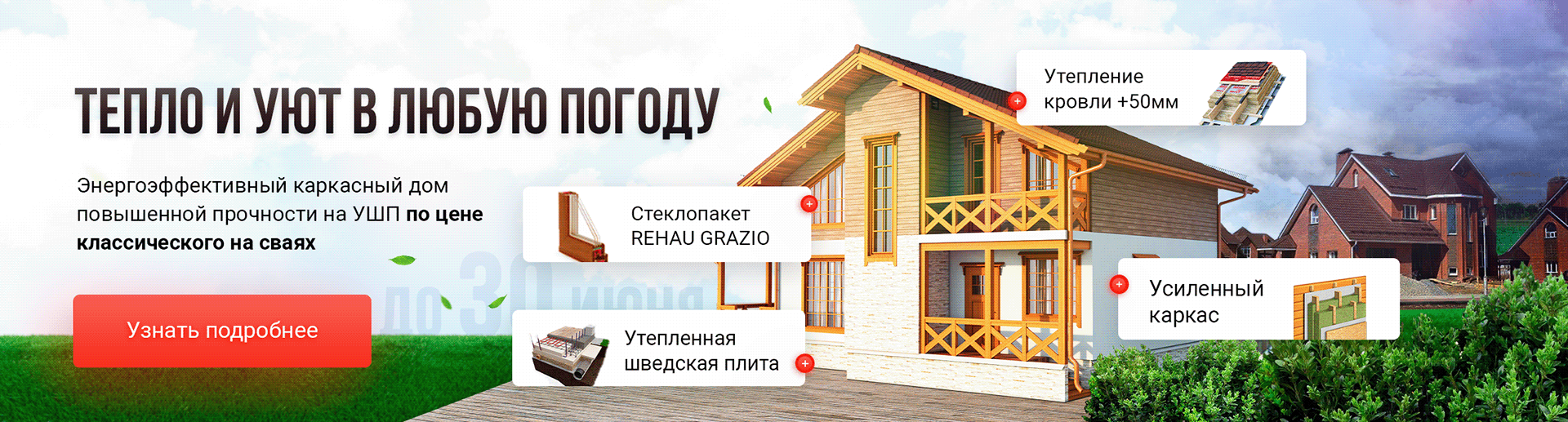 Дизайн баннеров для сайта. Web-design banners — Изображение №13 — Иллюстрация, Графика, 3D на Dprofile