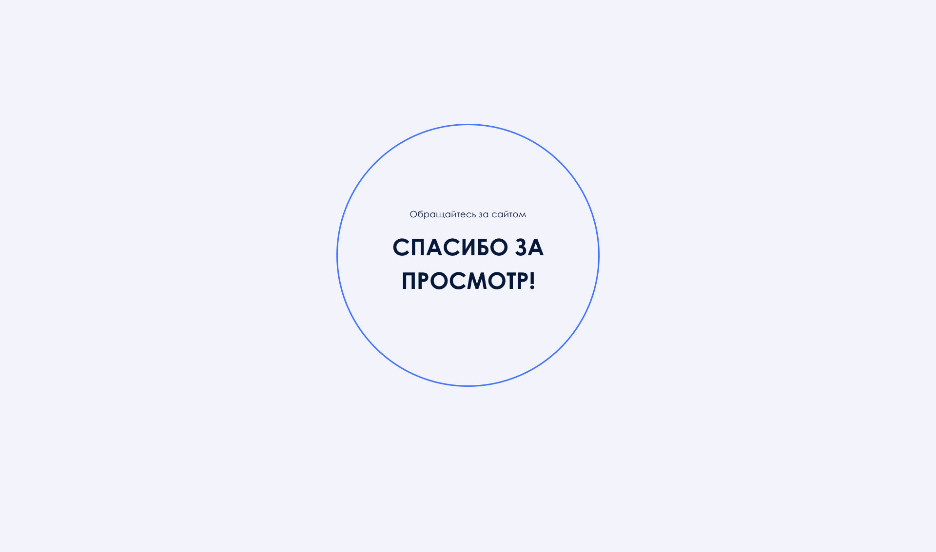 Дизайн сайта кадастровой компании — Изображение №7 — Интерфейсы, Графика на Dprofile