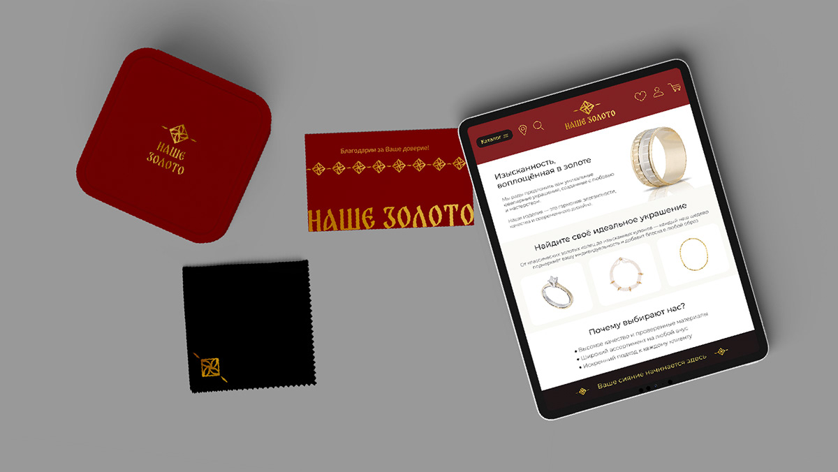 JEWELRY BRAND IDENTITY. ДИЗАЙН ЮВЕЛИРНОГО БРЕНДА — Изображение №12 — Брендинг, Графика на Dprofile