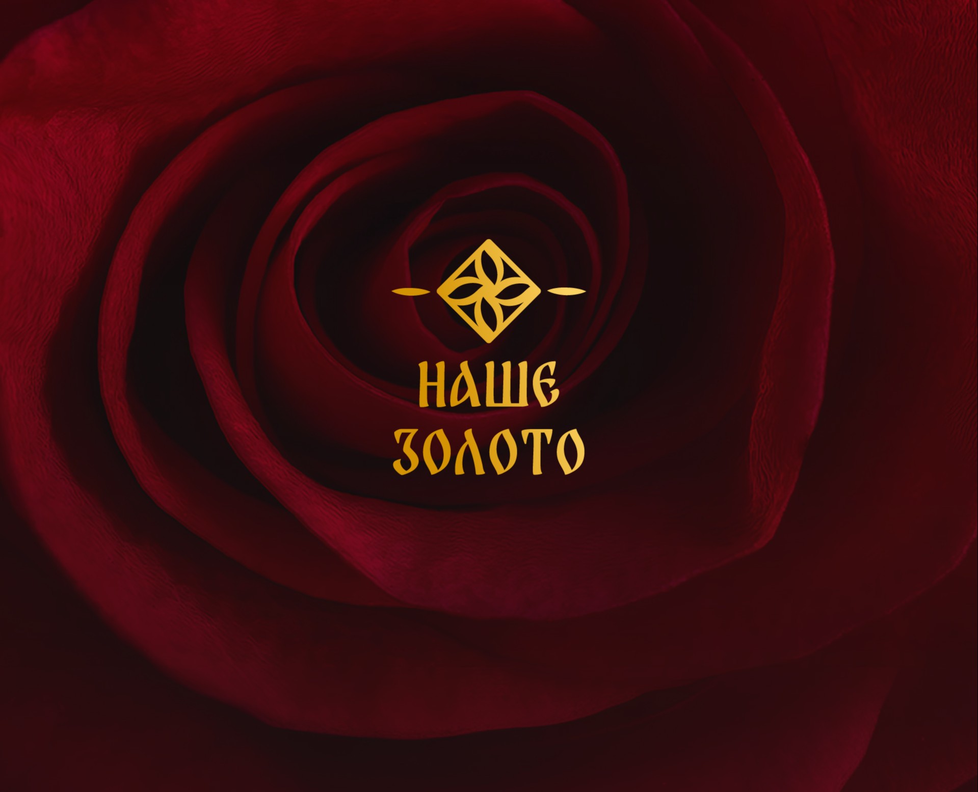 JEWELRY BRAND IDENTITY. ДИЗАЙН ЮВЕЛИРНОГО БРЕНДА — Брендинг, Графика на Dprofile