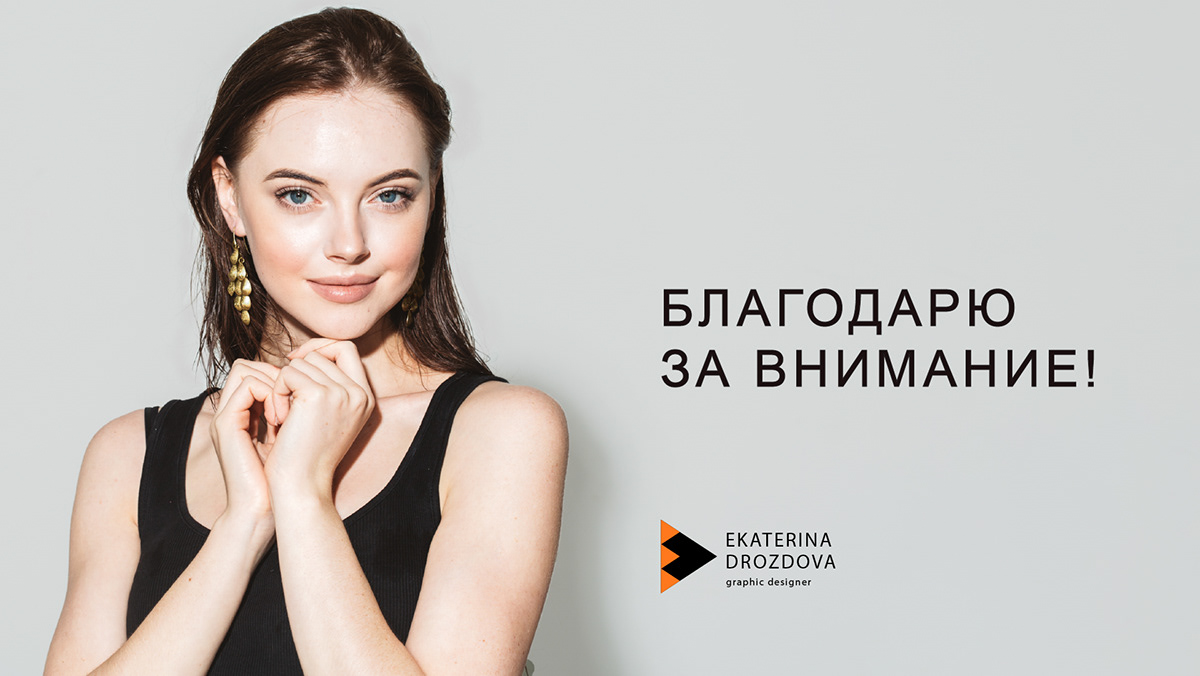 JEWELRY BRAND IDENTITY. ДИЗАЙН ЮВЕЛИРНОГО БРЕНДА — Изображение №15 — Брендинг, Графика на Dprofile