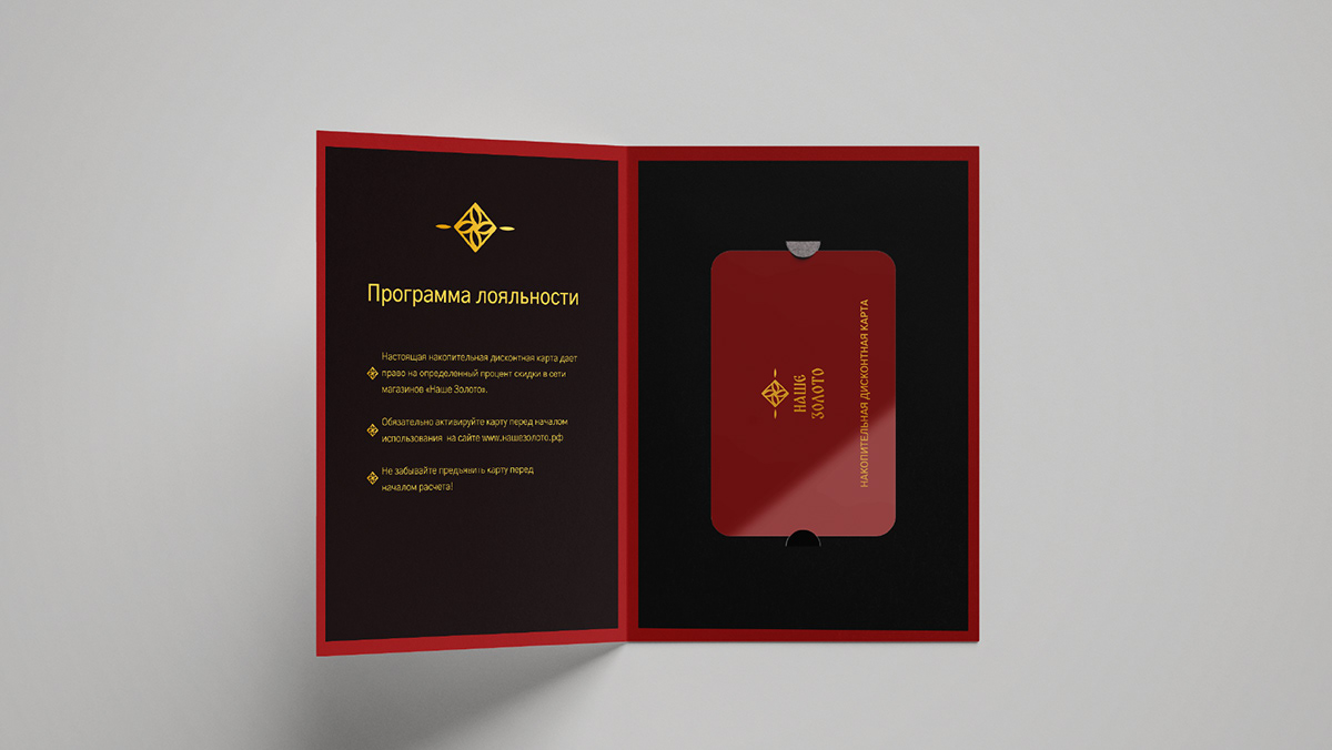 JEWELRY BRAND IDENTITY. ДИЗАЙН ЮВЕЛИРНОГО БРЕНДА — Изображение №10 — Брендинг, Графика на Dprofile