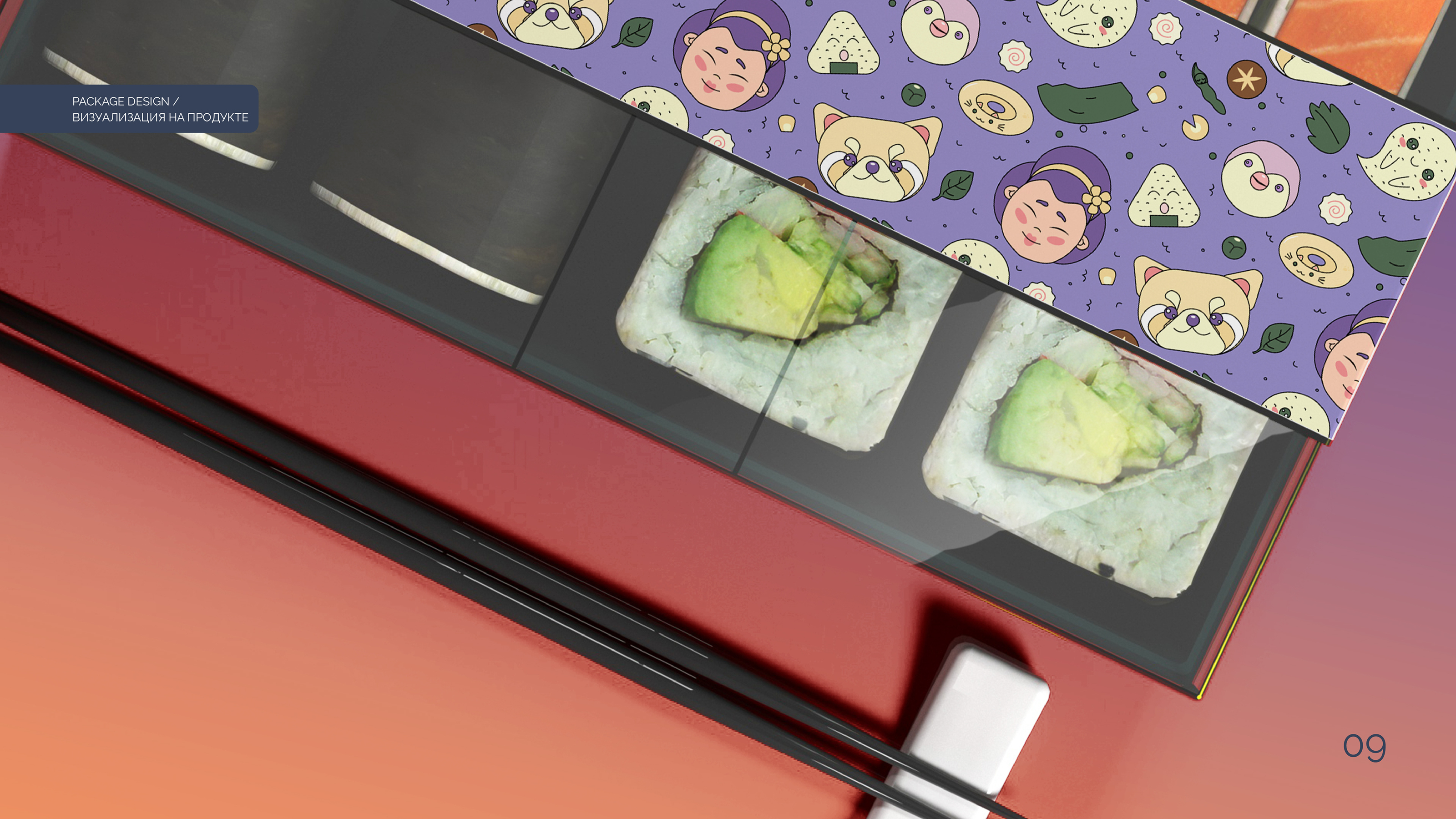 Illustrated pattern design for Japanese restaurant — Изображение №10 — Брендинг на Dprofile