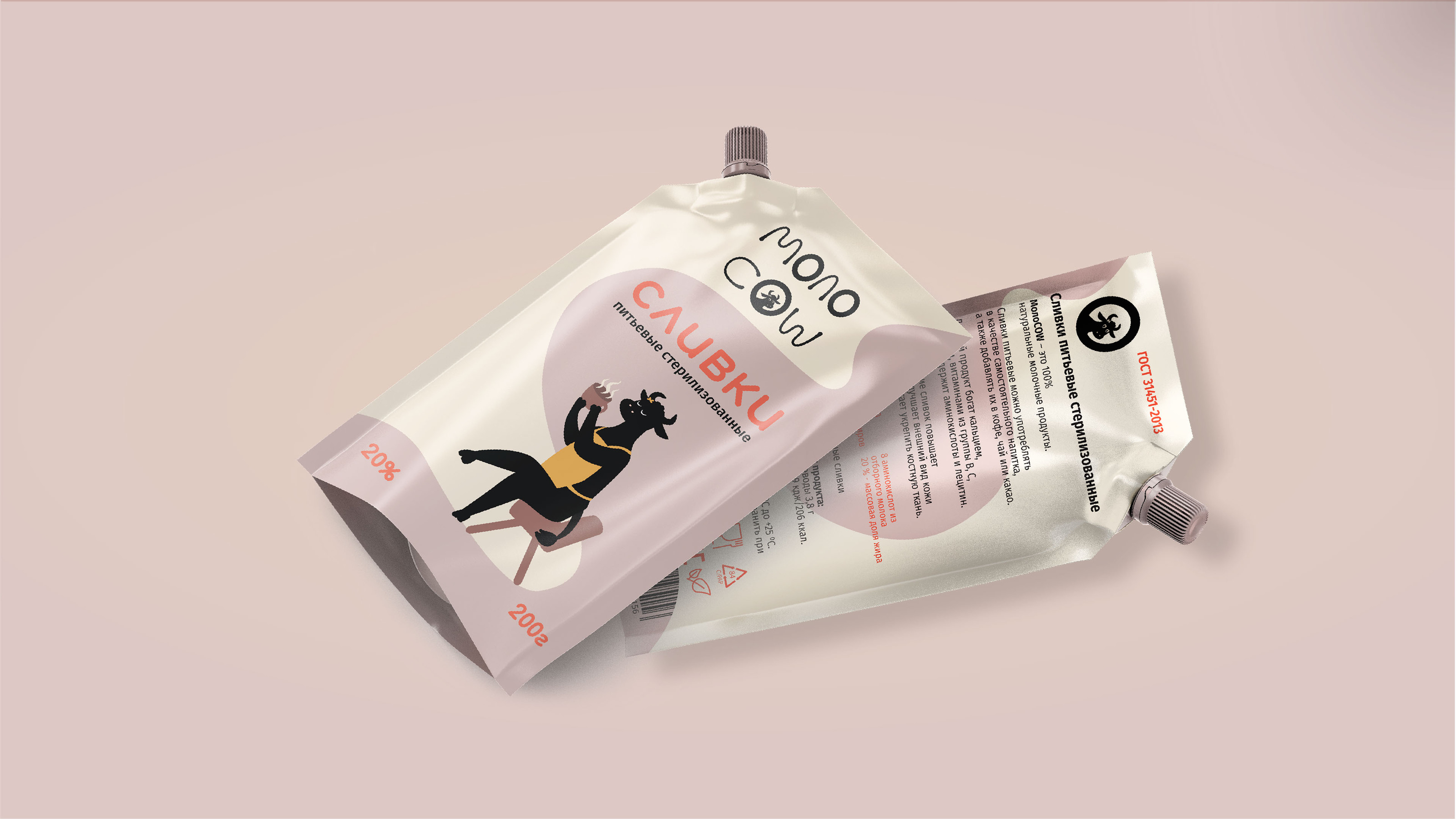 Cow milk products. Branding and packaging — Изображение №8 — Брендинг, Иллюстрация на Dprofile