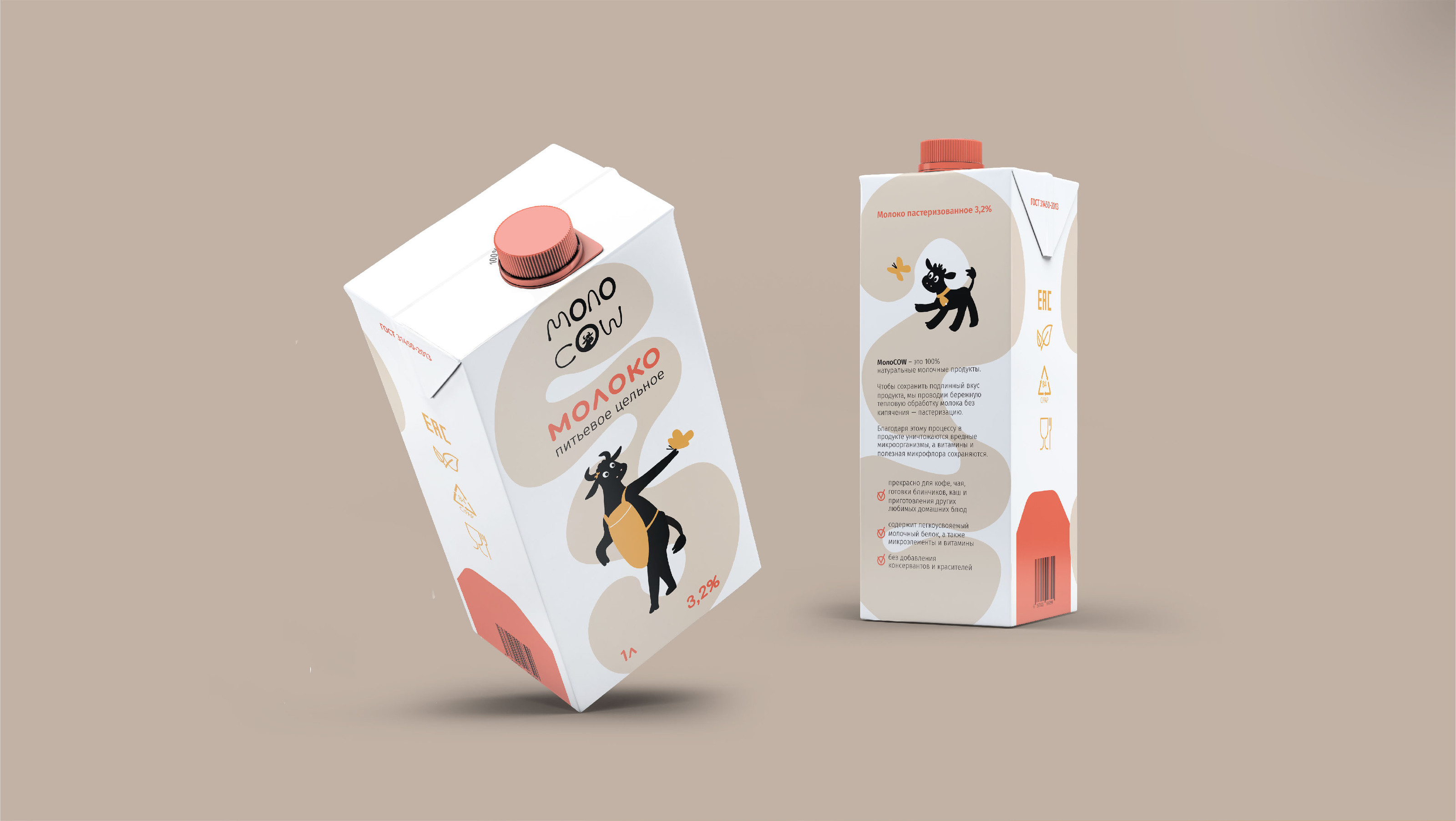 Cow milk products. Branding and packaging — Изображение №22 — Брендинг, Иллюстрация на Dprofile