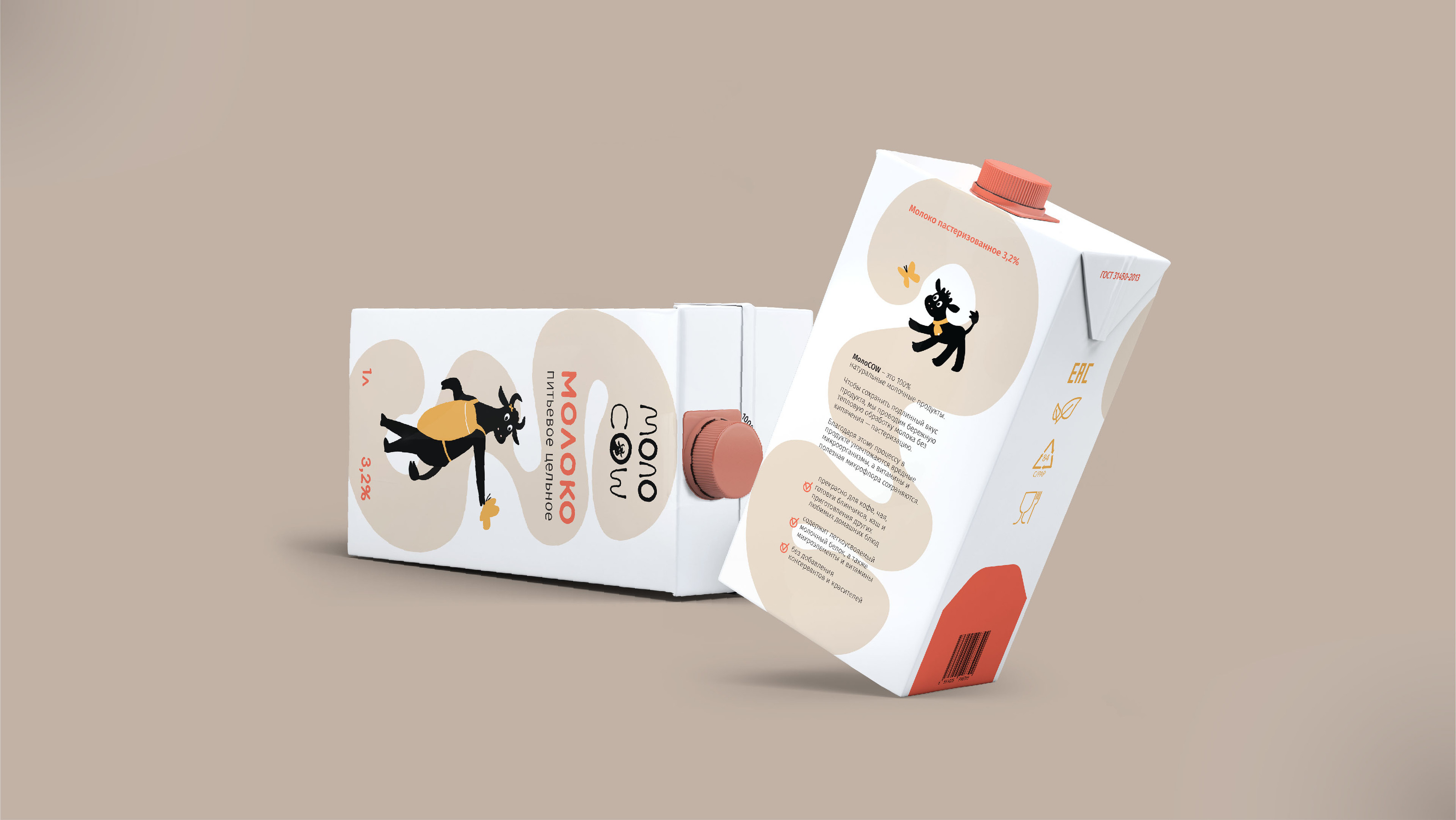 Cow milk products. Branding and packaging — Изображение №21 — Брендинг, Иллюстрация на Dprofile