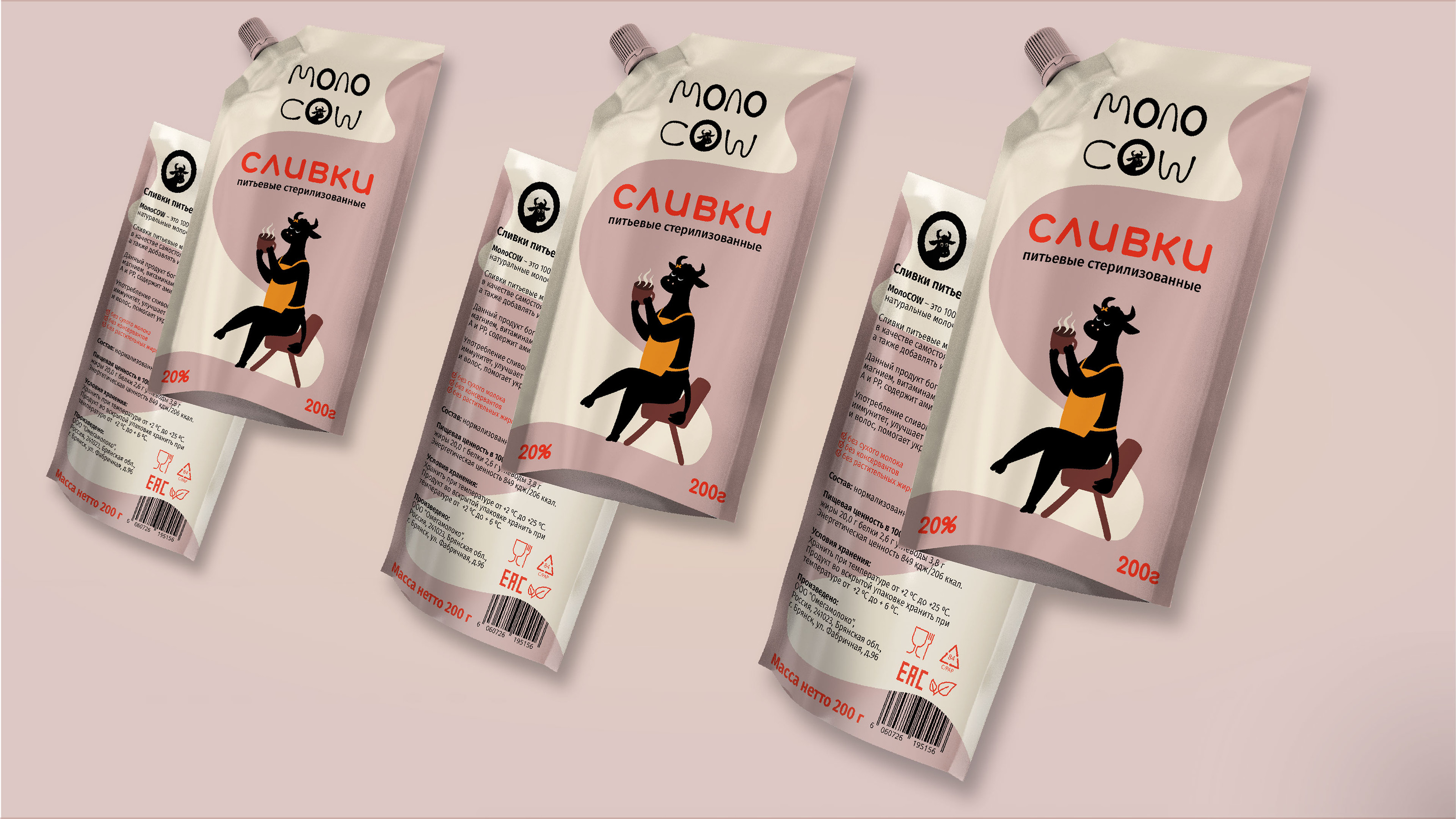 Cow milk products. Branding and packaging — Изображение №7 — Брендинг, Иллюстрация на Dprofile