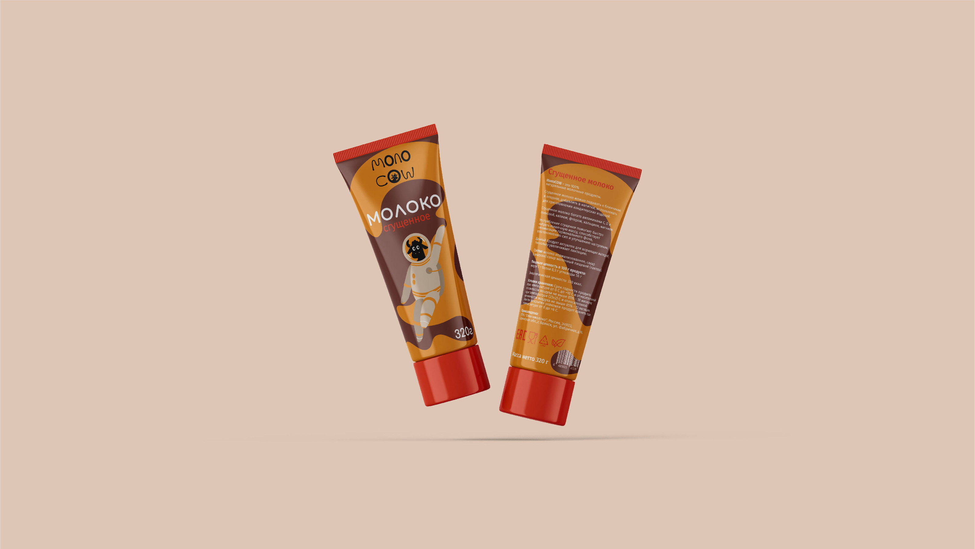 Cow milk products. Branding and packaging — Изображение №28 — Брендинг, Иллюстрация на Dprofile
