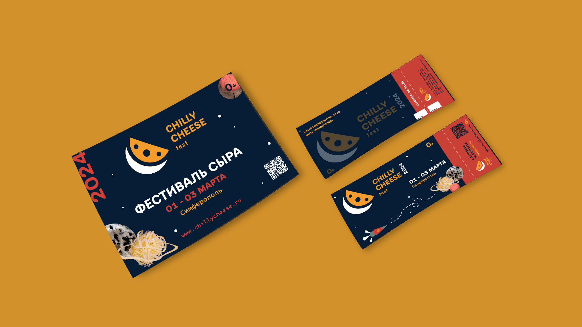 Фестиваль сыра СHILLY CHEESE fest — Изображение №14 — Брендинг на Dprofile