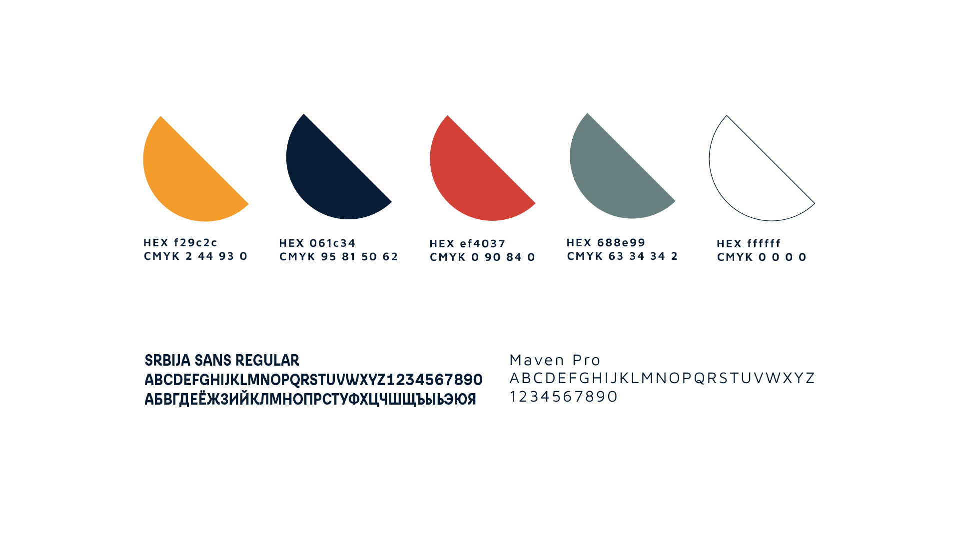 Фестиваль сыра СHILLY CHEESE fest — Изображение №6 — Брендинг на Dprofile