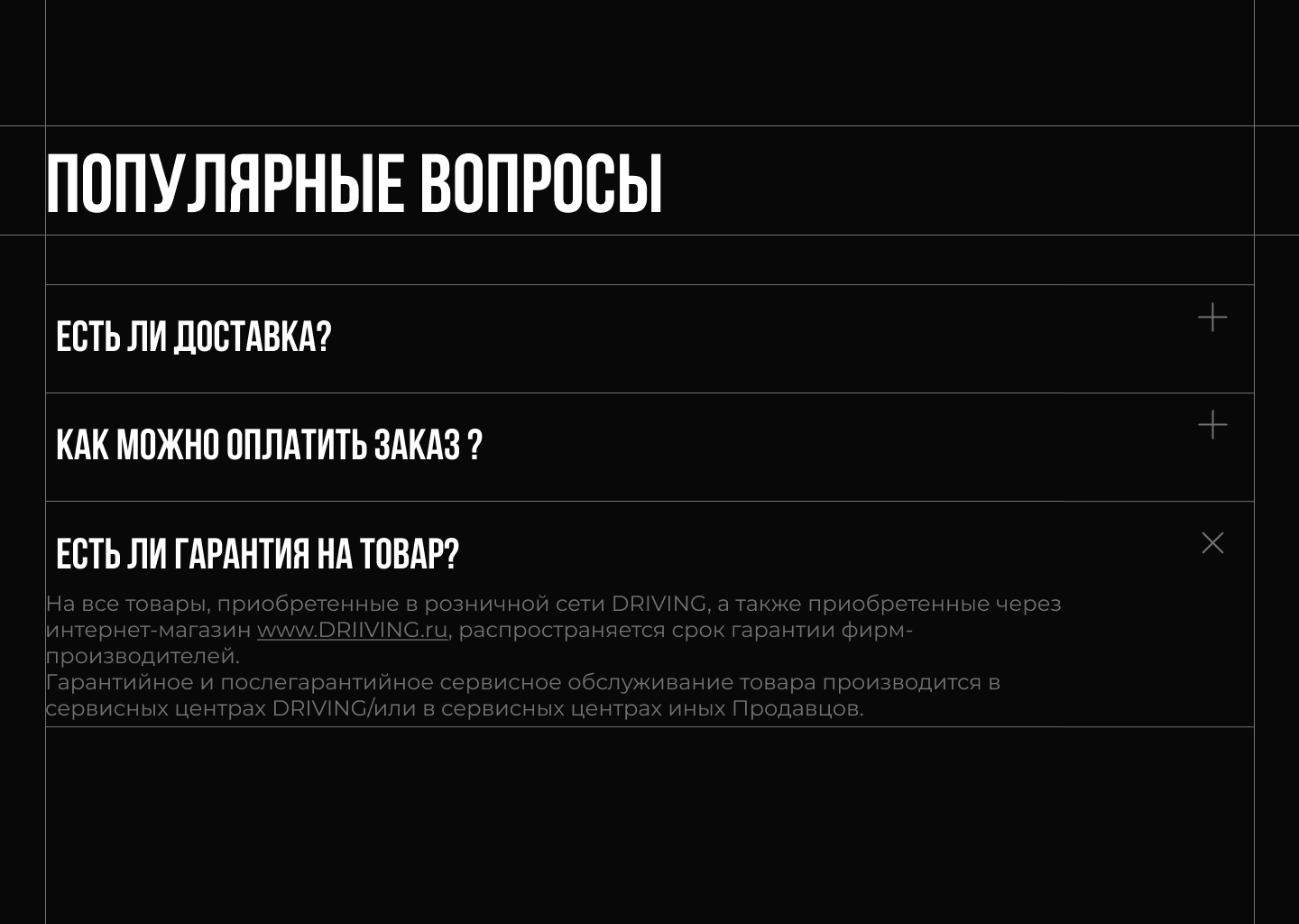 Интернет-магазин по продаже велосипедов — Изображение №6 — Интерфейсы на Dprofile