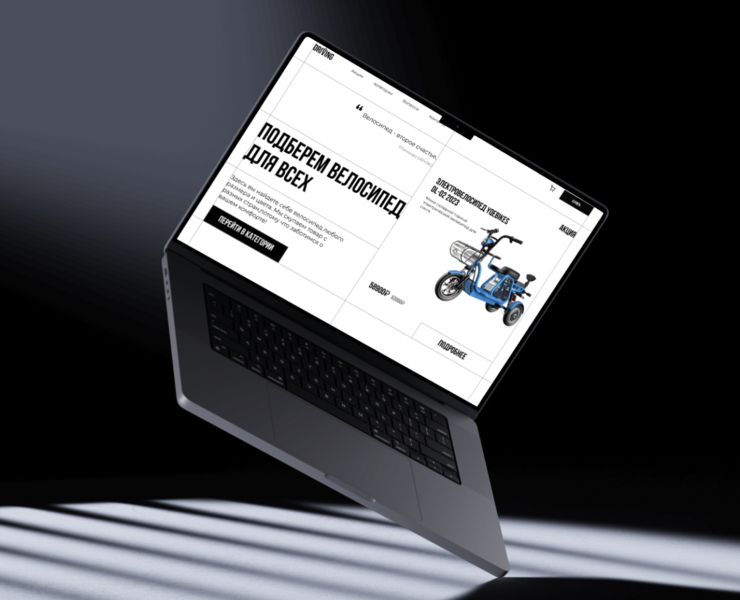 Интернет-магазин по продаже велосипедов — Интерфейсы на Dprofile