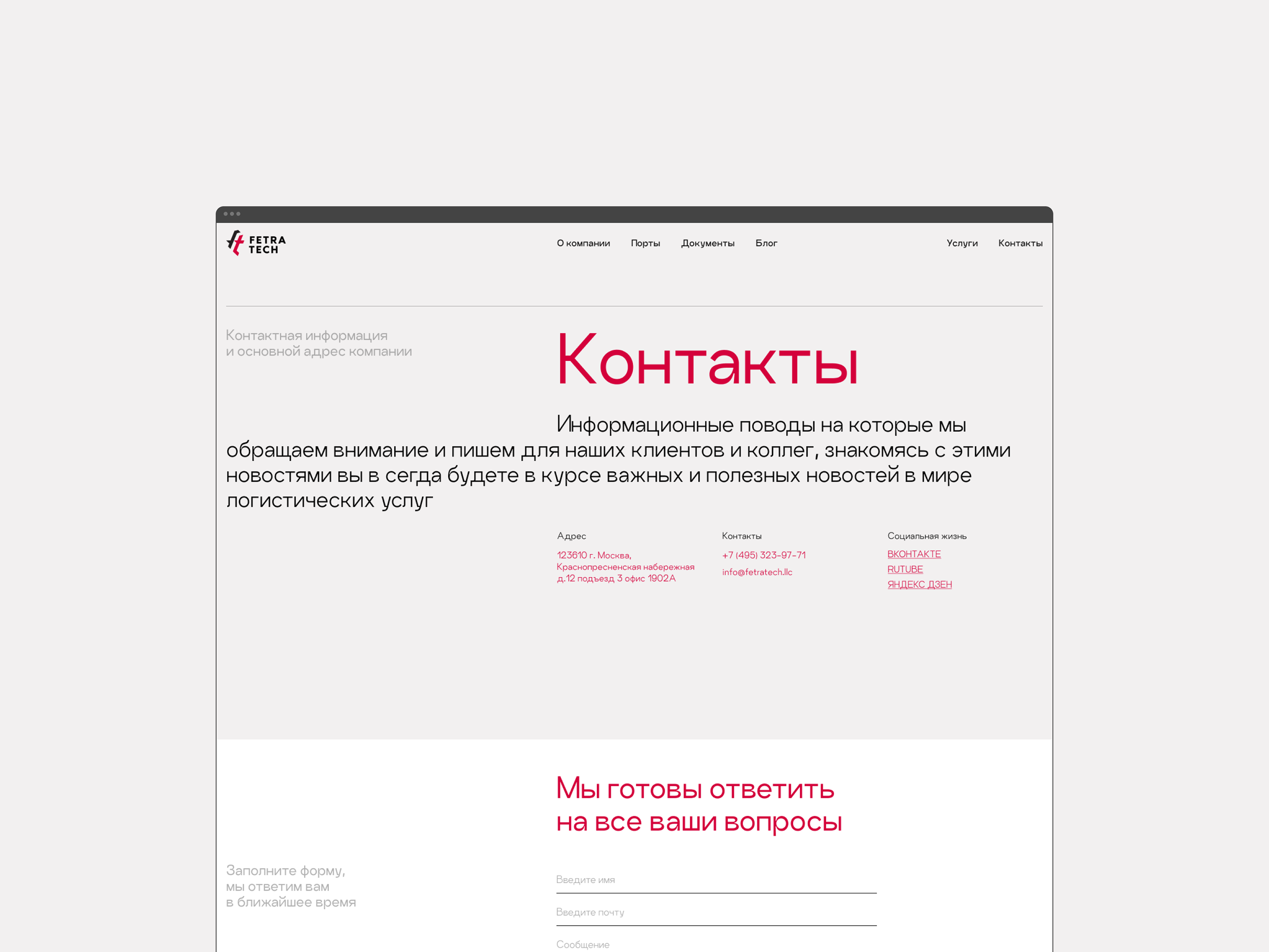 Fetratech — команда экспертов — Изображение №19 — Интерфейсы на Dprofile