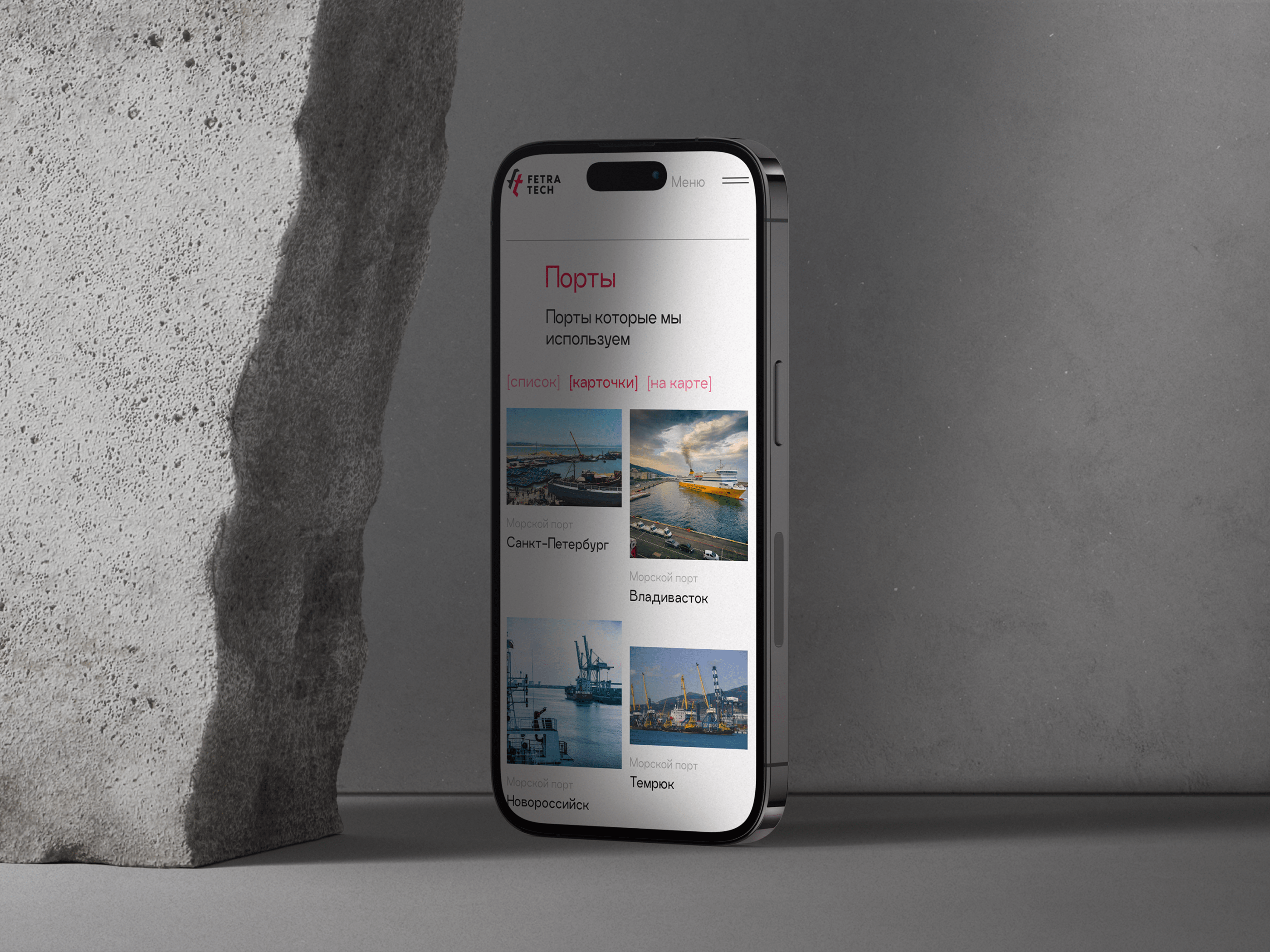 Fetratech — команда экспертов — Изображение №15 — Интерфейсы на Dprofile