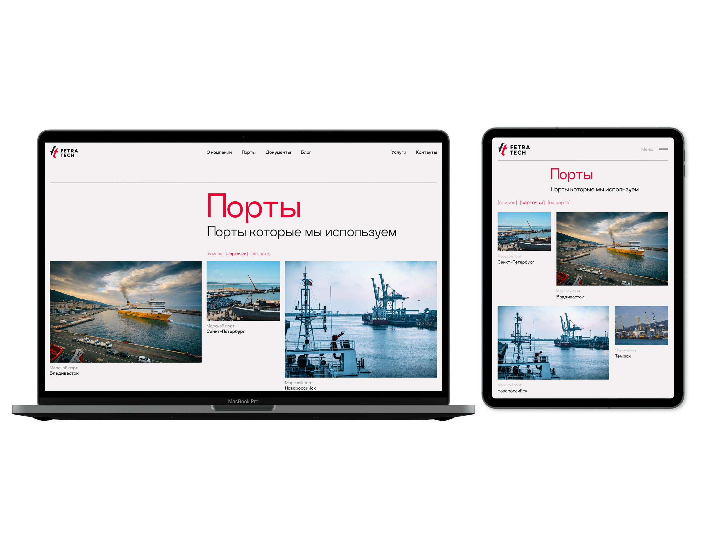 Fetratech — команда экспертов — Изображение №16 — Интерфейсы на Dprofile