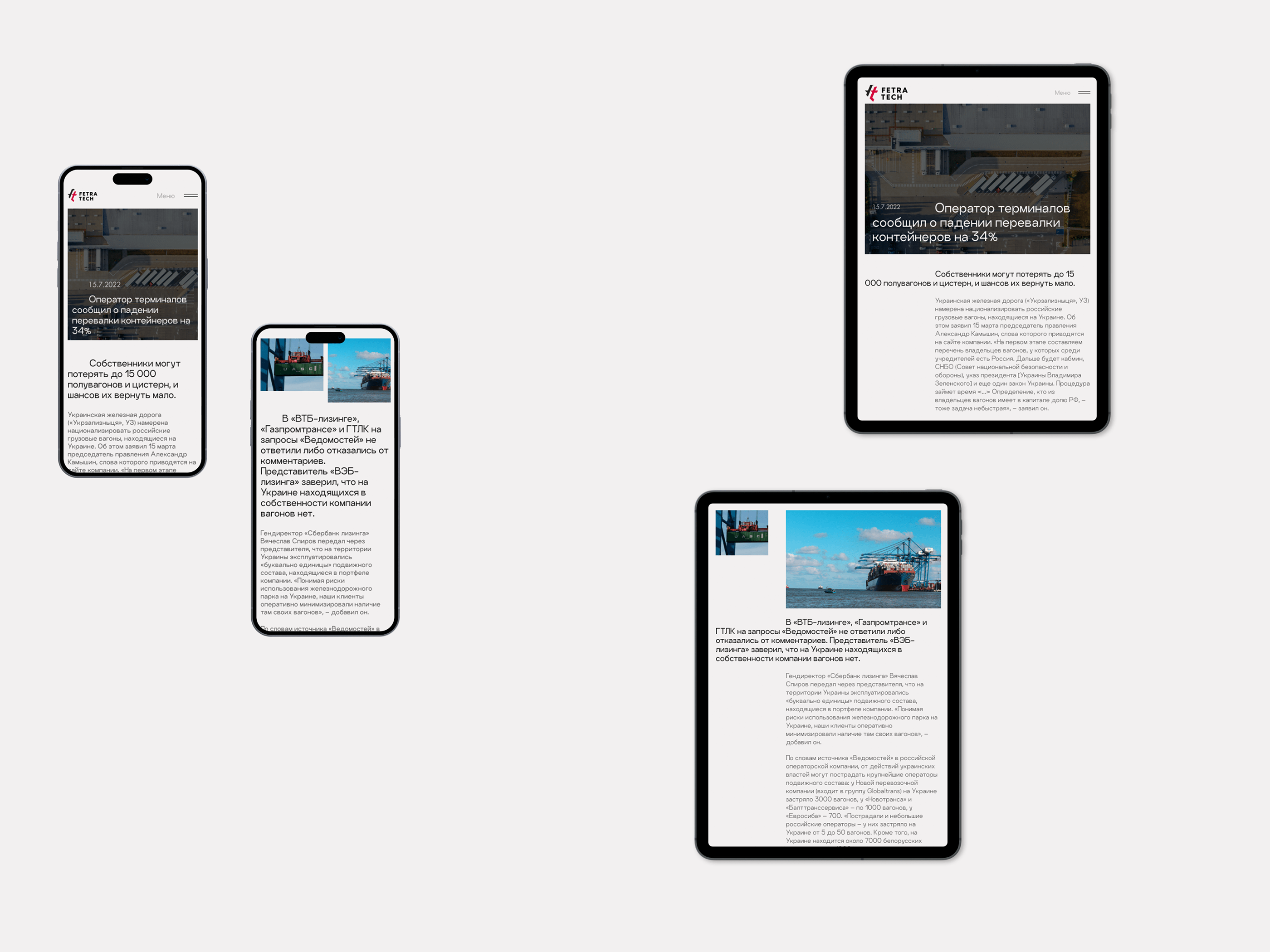 Fetratech — команда экспертов — Изображение №24 — Интерфейсы на Dprofile