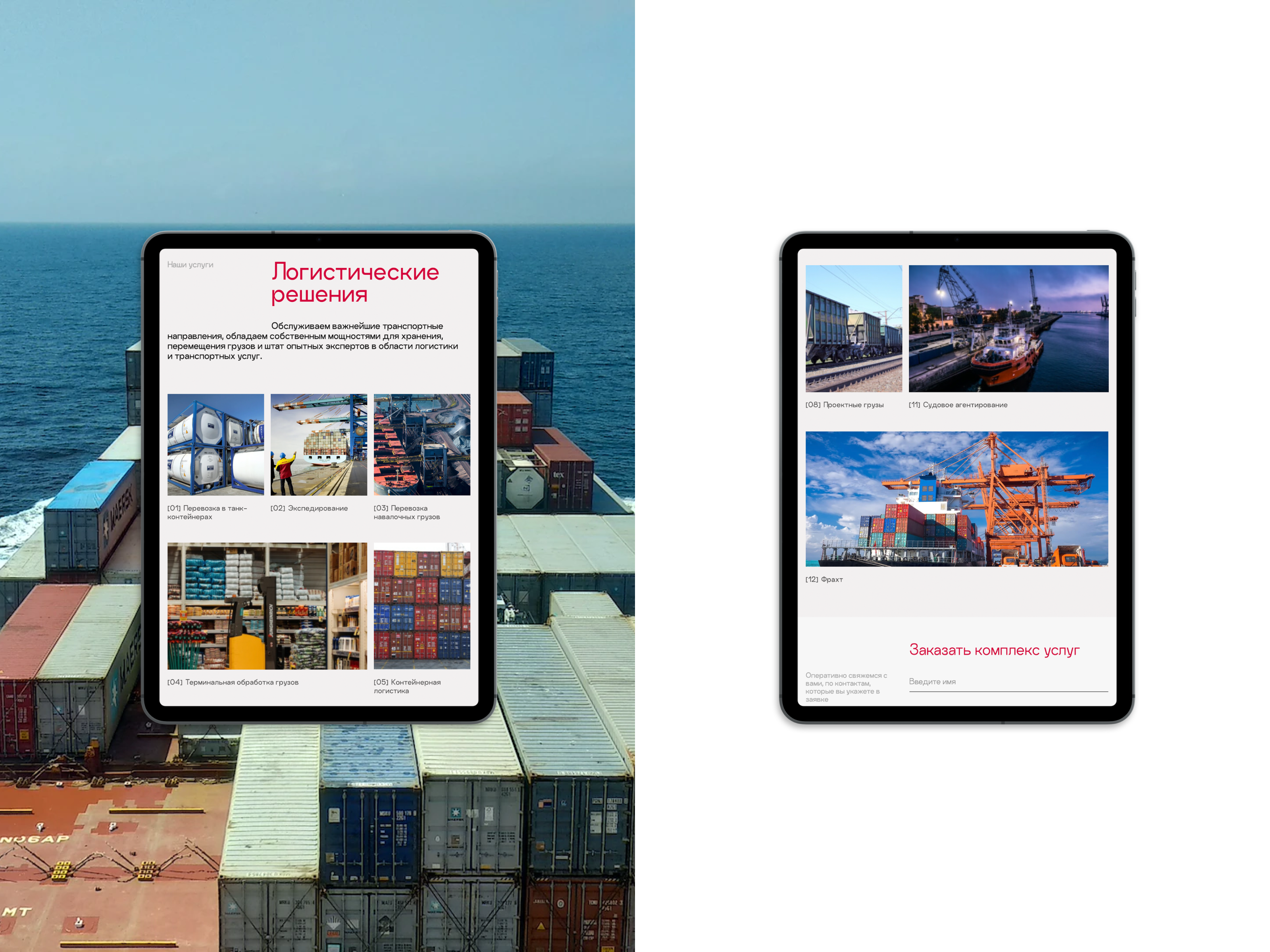 Fetratech — команда экспертов — Изображение №10 — Интерфейсы на Dprofile