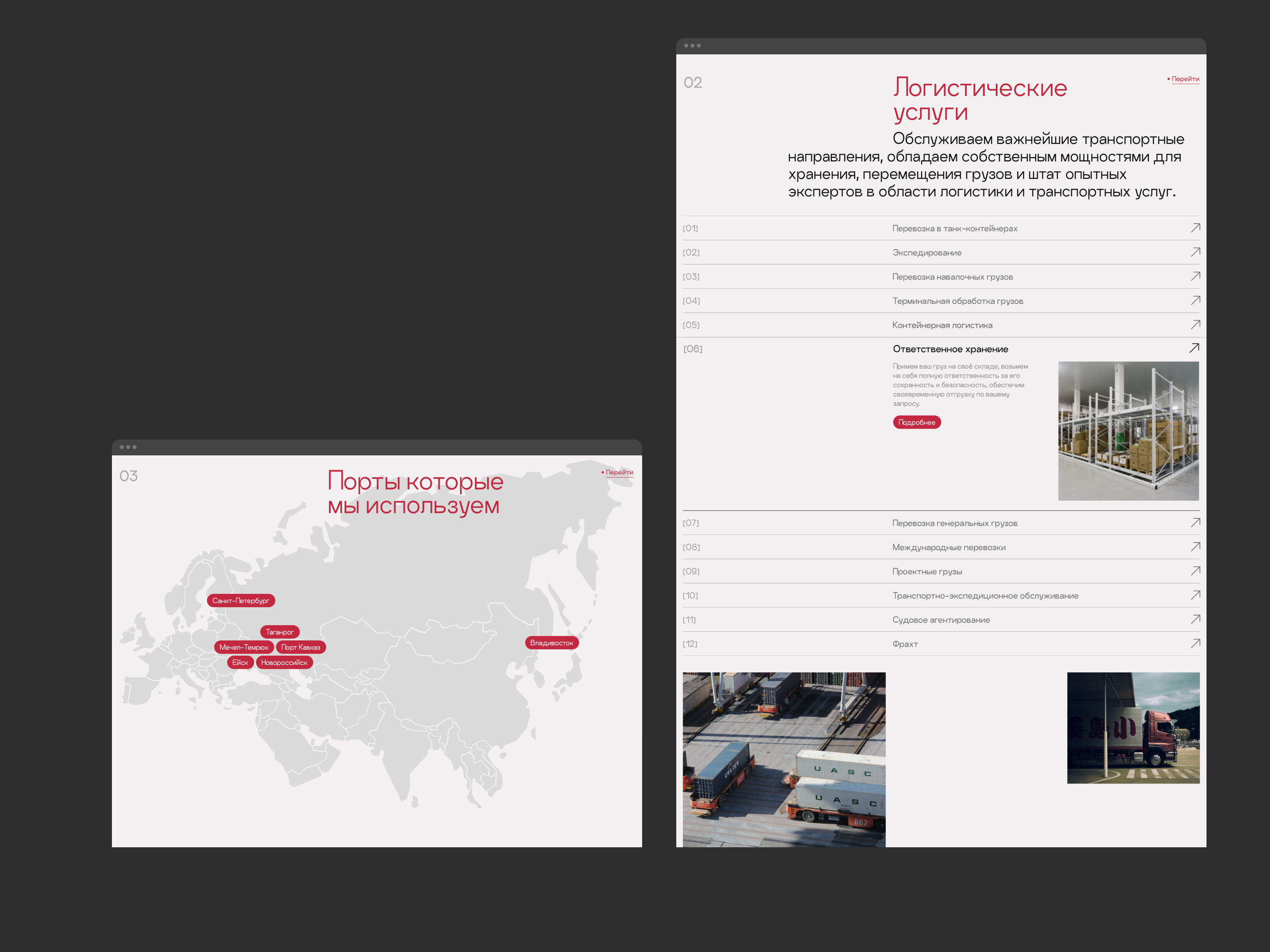 Fetratech — команда экспертов — Изображение №4 — Интерфейсы на Dprofile