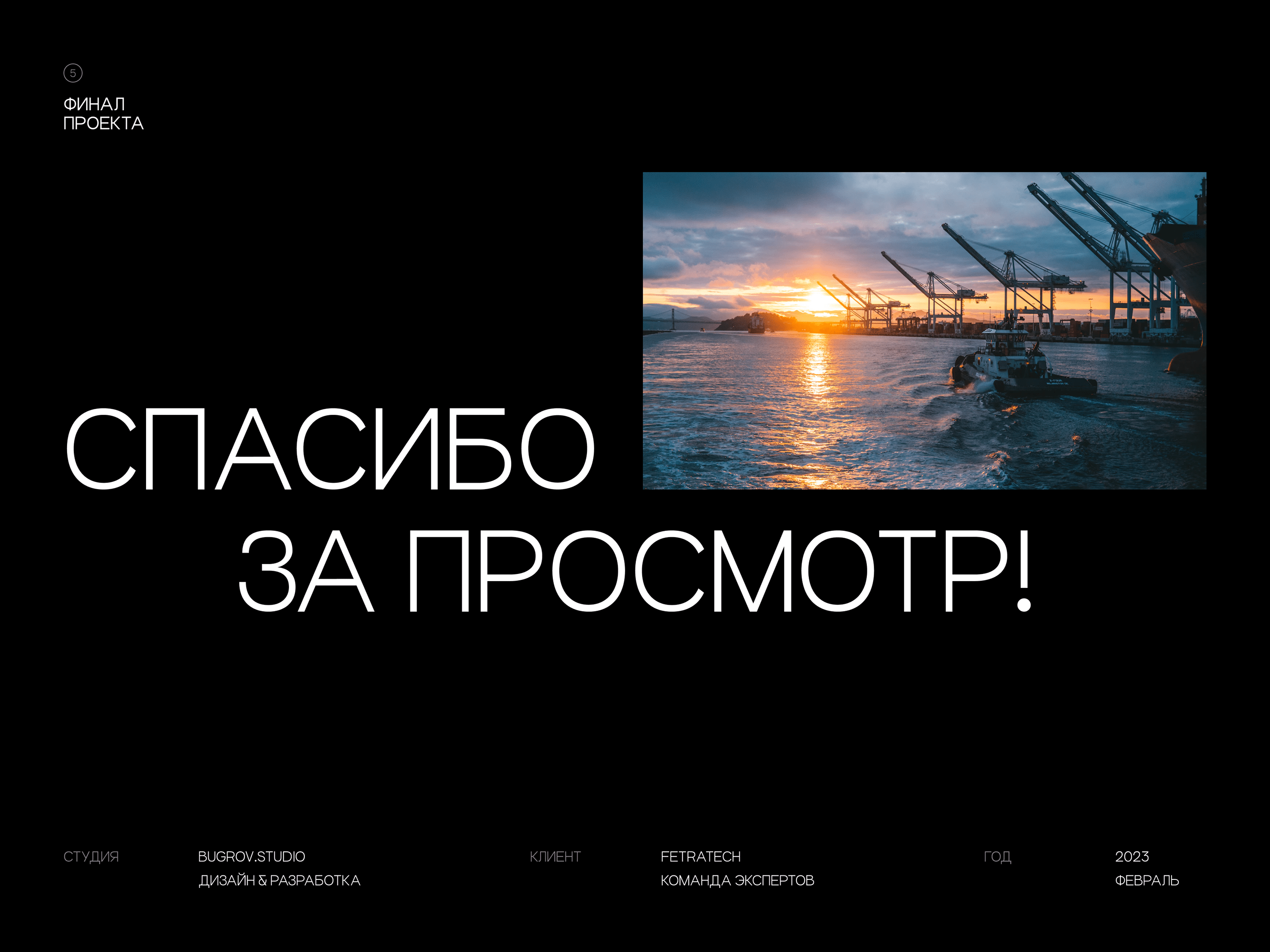 Fetratech — команда экспертов — Изображение №31 — Интерфейсы на Dprofile