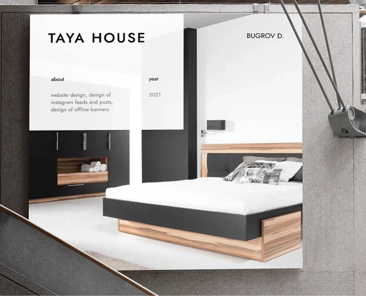 Online store TAYA HOME — Интерфейсы на Dprofile