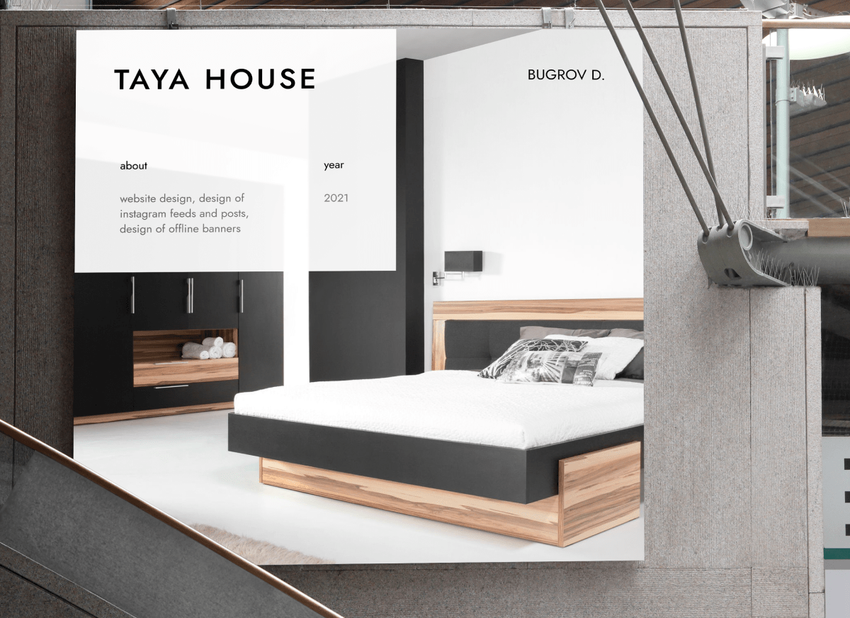 Online store TAYA HOME — Изображение №2 — Интерфейсы на Dprofile