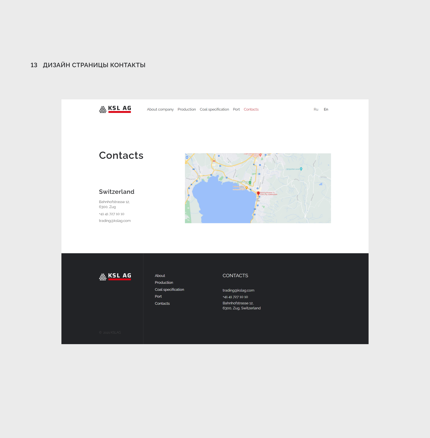 корпоративный сайт и презентация — Изображение №12 — Интерфейсы на Dprofile