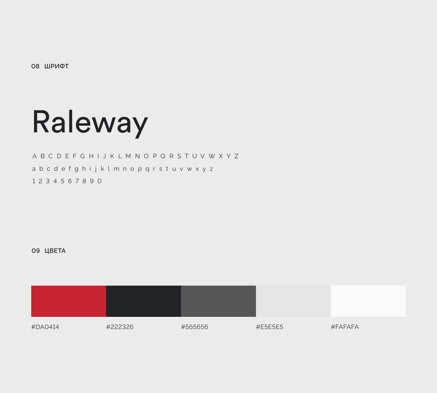 корпоративный сайт и презентация — Изображение №8 — Интерфейсы на Dprofile