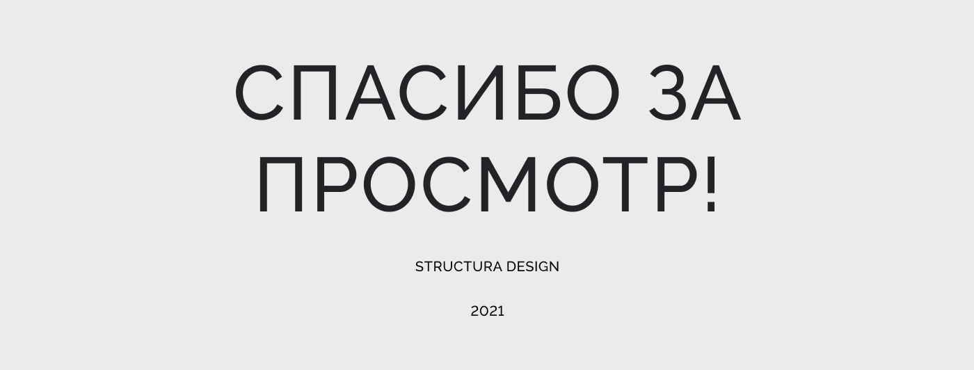 корпоративный сайт и презентация — Изображение №14 — Интерфейсы на Dprofile