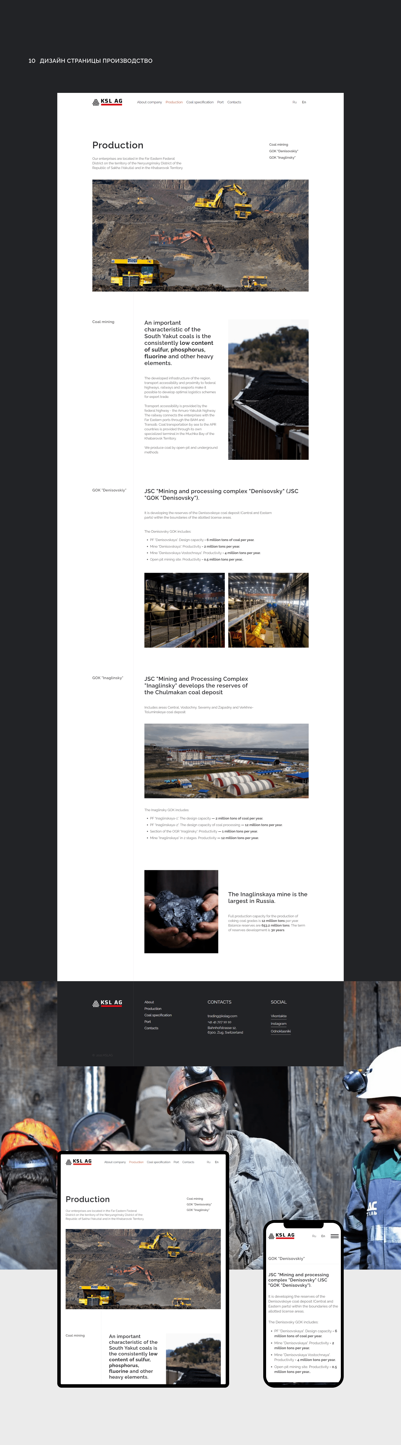 корпоративный сайт и презентация — Изображение №9 — Интерфейсы на Dprofile