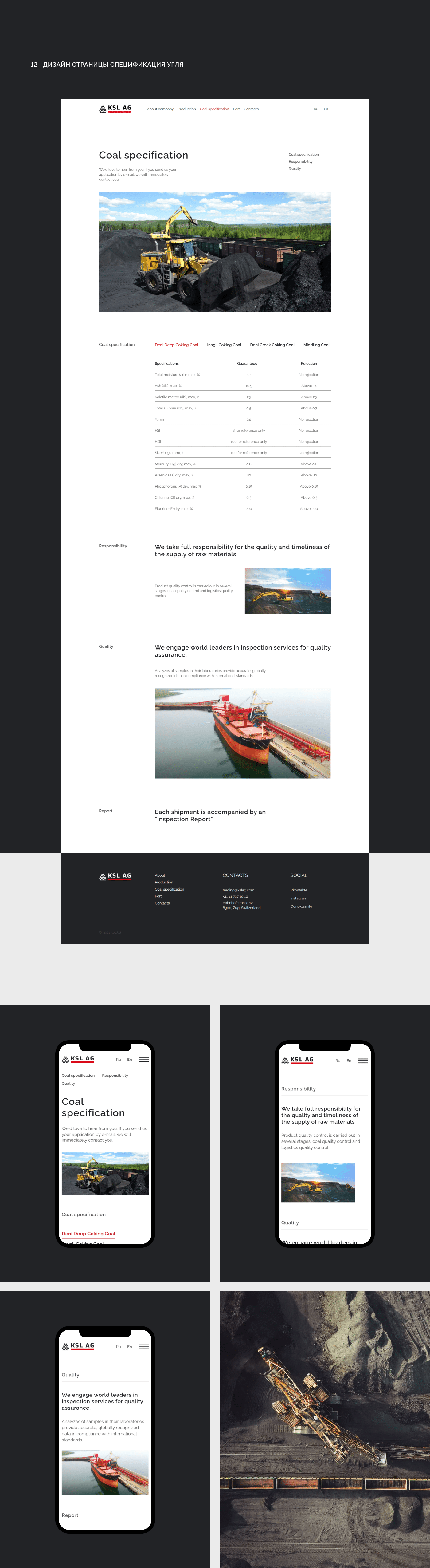 корпоративный сайт и презентация — Изображение №11 — Интерфейсы на Dprofile