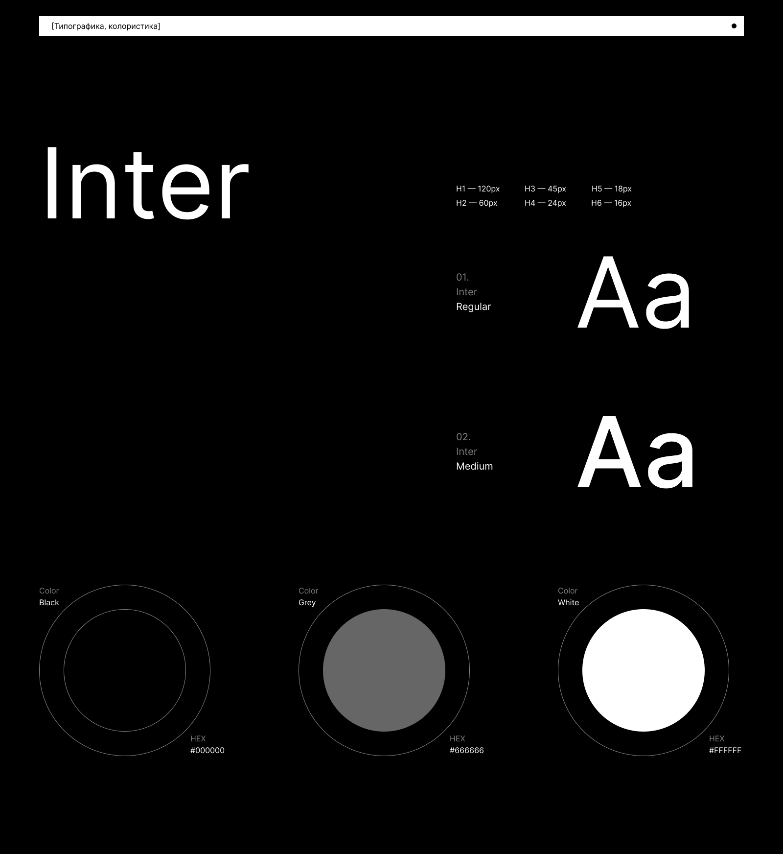 Endymion - независимый трейдер полезных ископаемых — Изображение №6 — Брендинг, Интерфейсы на Dprofile