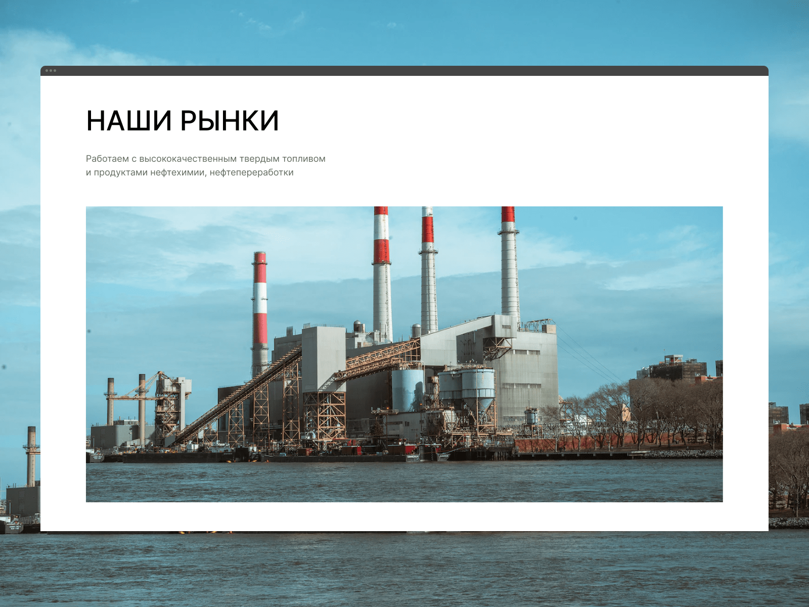 Endymion - независимый трейдер полезных ископаемых — Изображение №9 — Брендинг, Интерфейсы на Dprofile