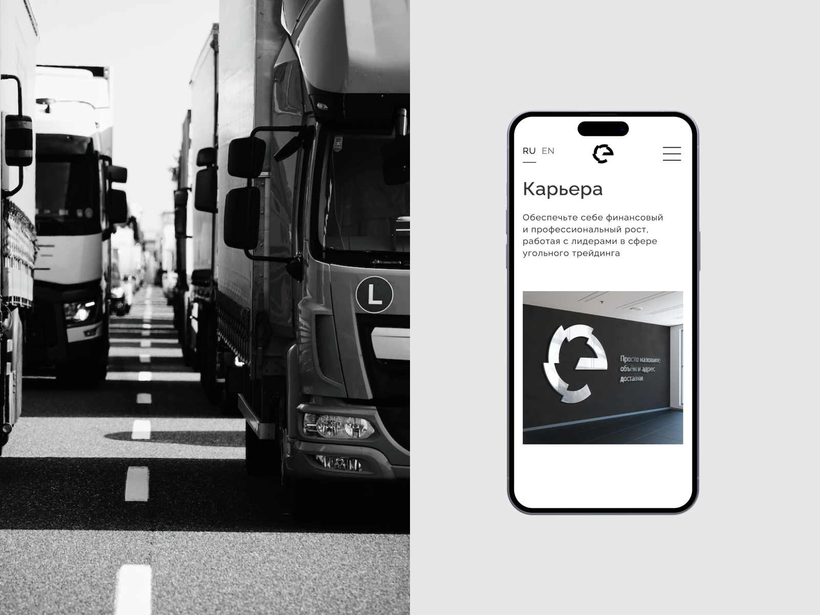 Endymion - независимый трейдер полезных ископаемых — Изображение №13 — Брендинг, Интерфейсы на Dprofile