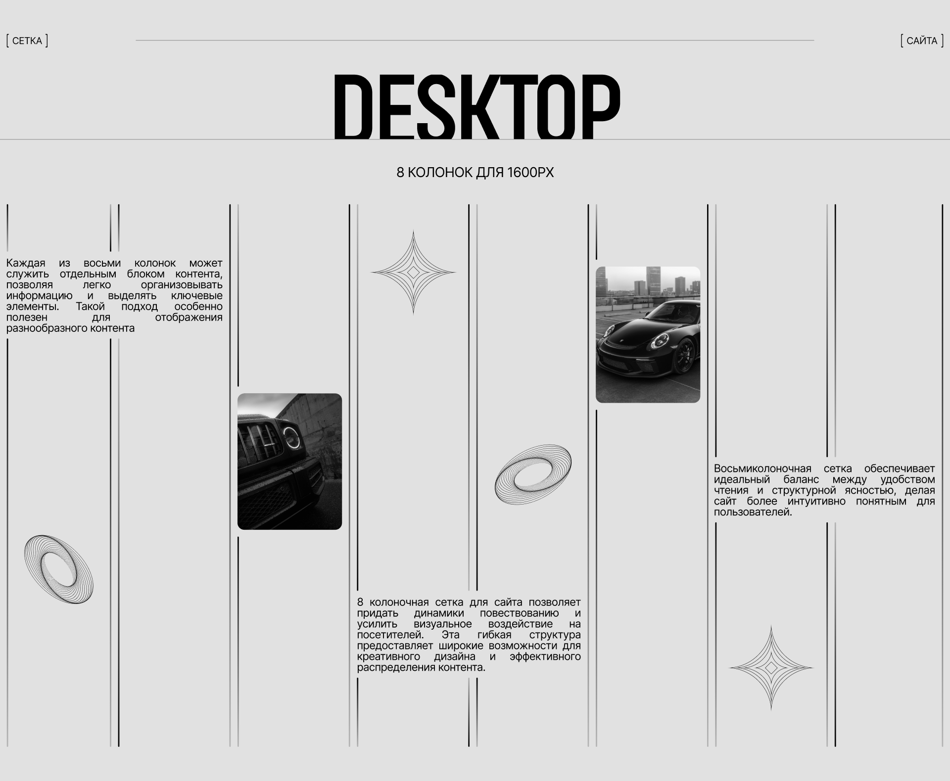 LD Сorporate website — Изображение №7 — Интерфейсы, Анимация на Dprofile