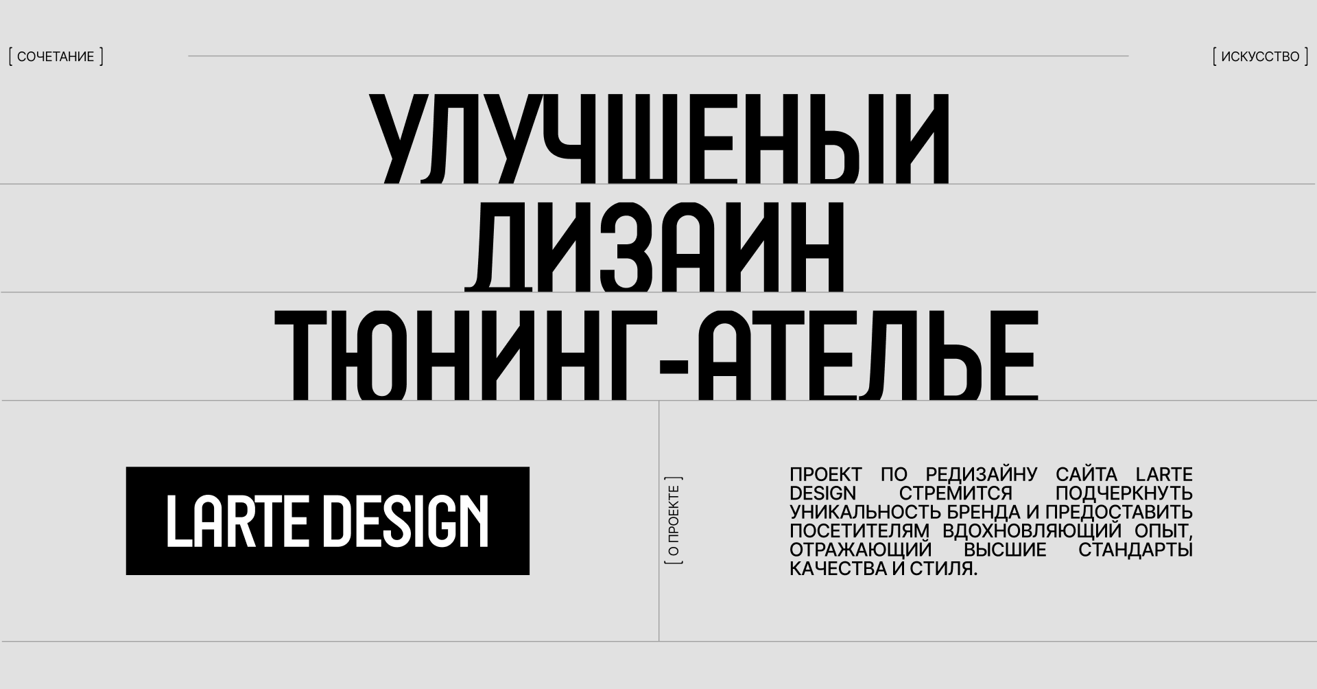 LD Сorporate website — Изображение №2 — Интерфейсы, Анимация на Dprofile