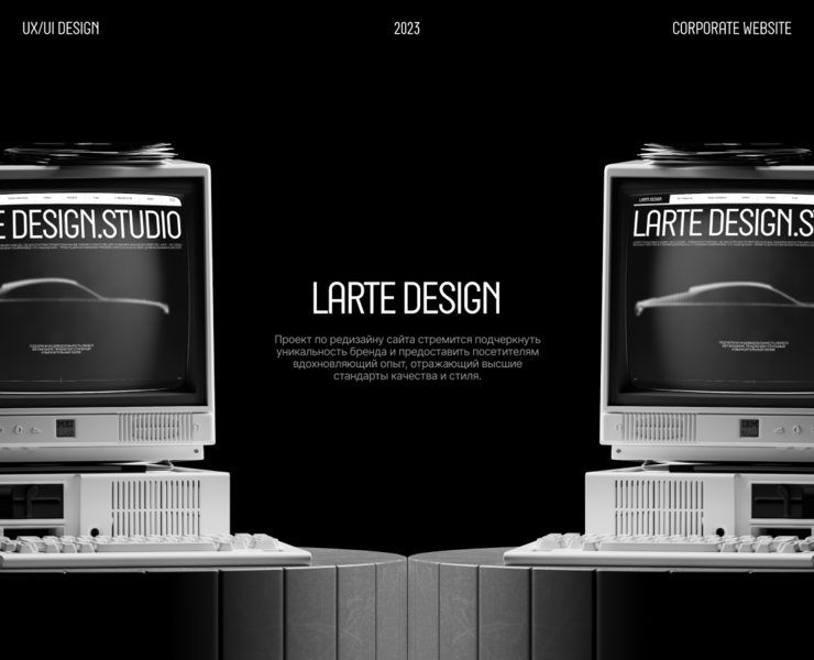LD Сorporate website на Dprofile