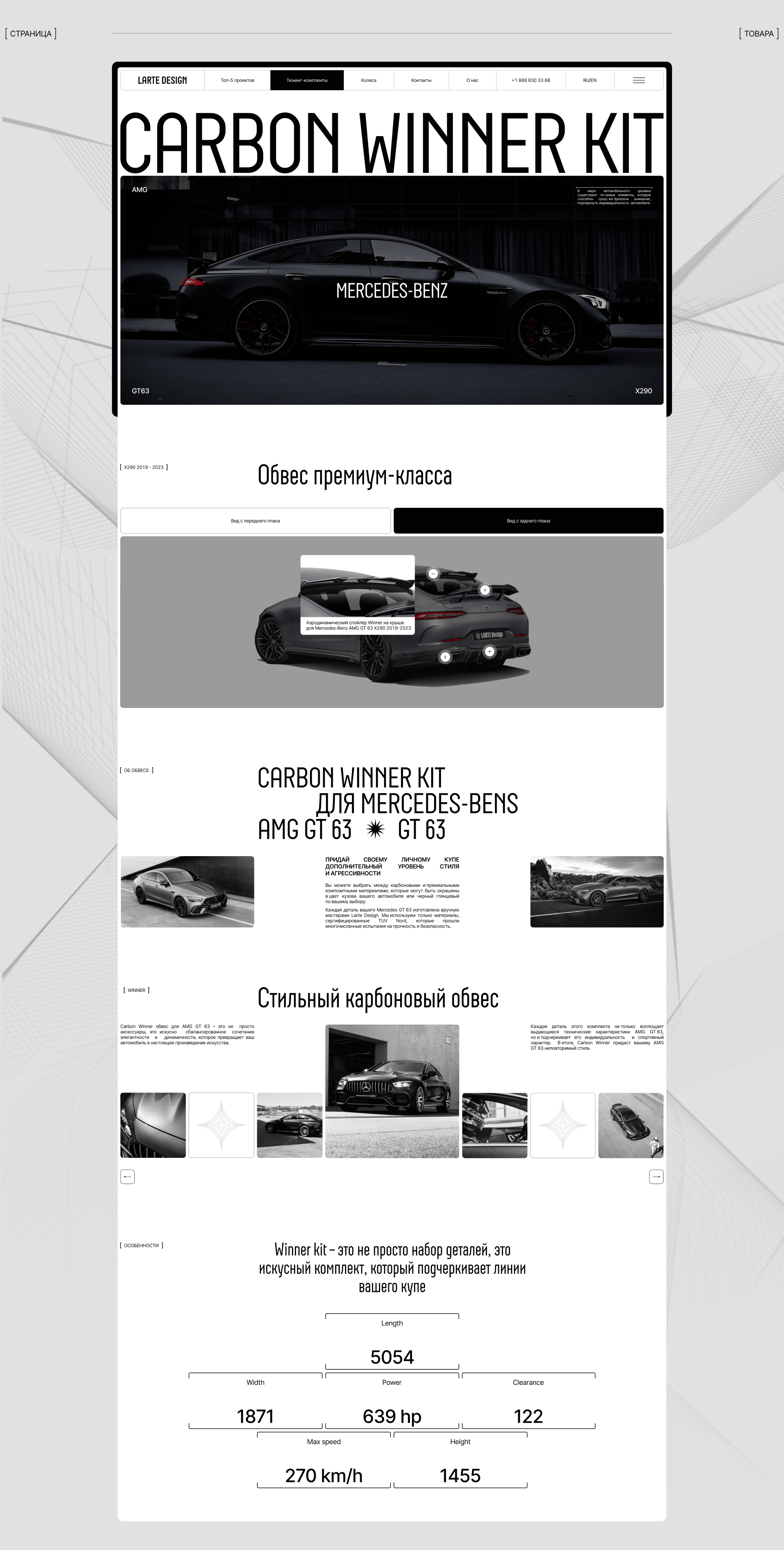 LD Сorporate website — Изображение №8 — Интерфейсы, Анимация на Dprofile