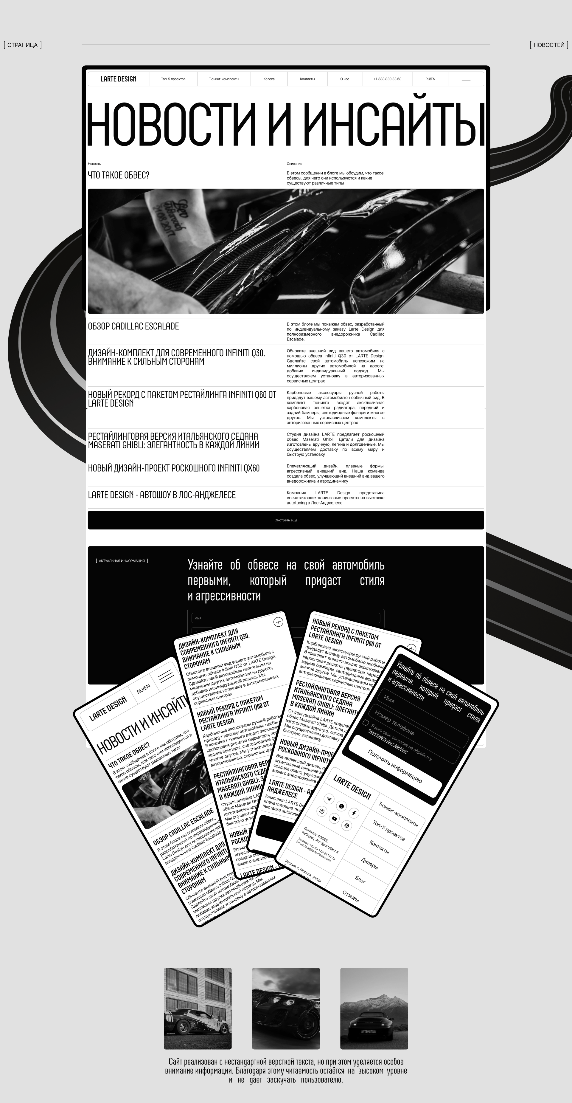 LD Сorporate website — Изображение №16 — Интерфейсы, Анимация на Dprofile