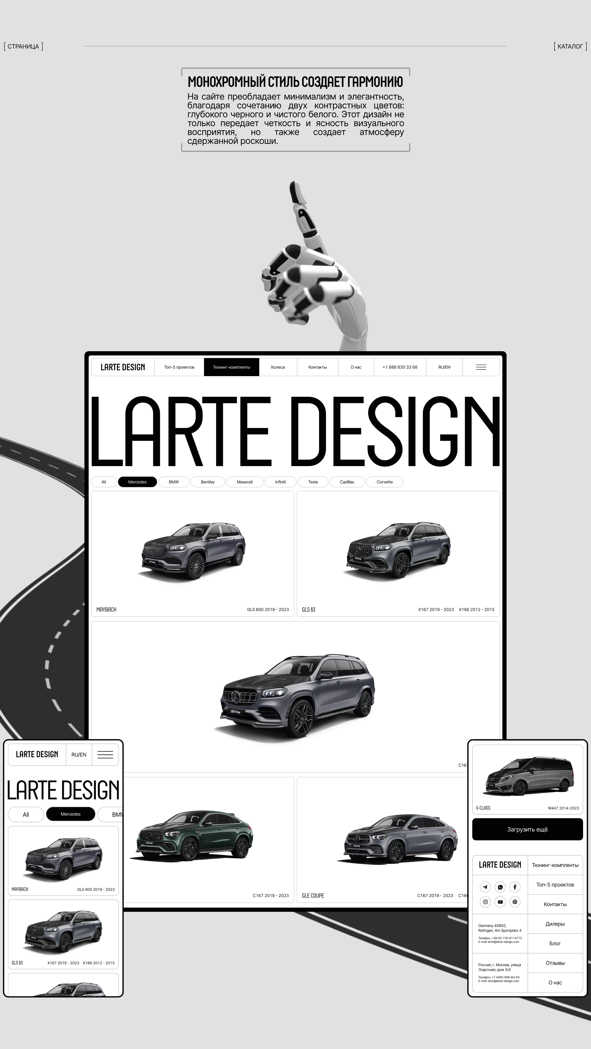 LD Сorporate website — Изображение №6 — Интерфейсы, Анимация на Dprofile