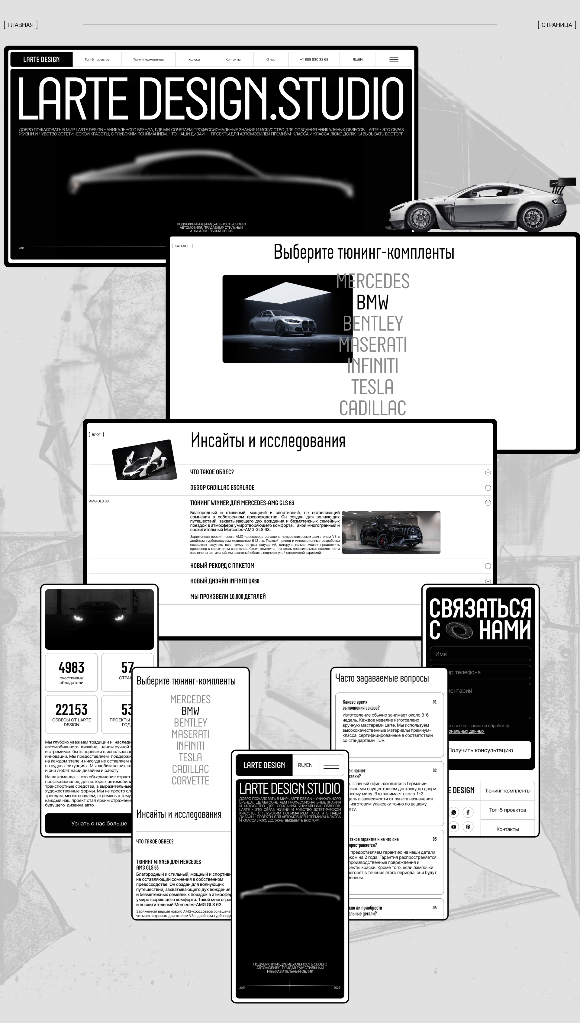 LD Сorporate website — Изображение №3 — Интерфейсы, Анимация на Dprofile