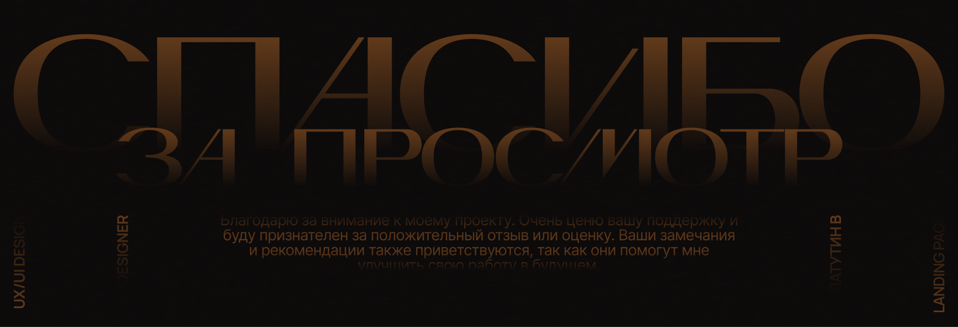 Landing page for Light Studio — Изображение №8 — Интерфейсы, Графика на Dprofile